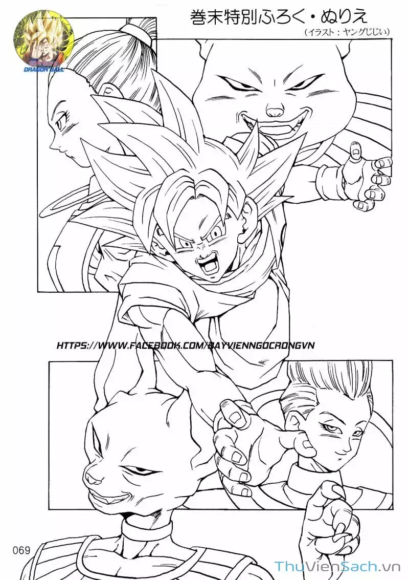 Truyện Tranh Hậu 7 Viên Ngọc Rồng - Dragon Ball After trang 3