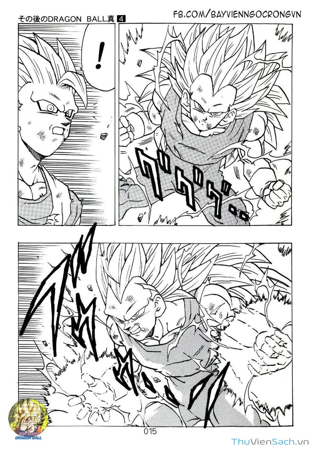 Truyện Tranh Hậu 7 Viên Ngọc Rồng - Dragon Ball After trang 3