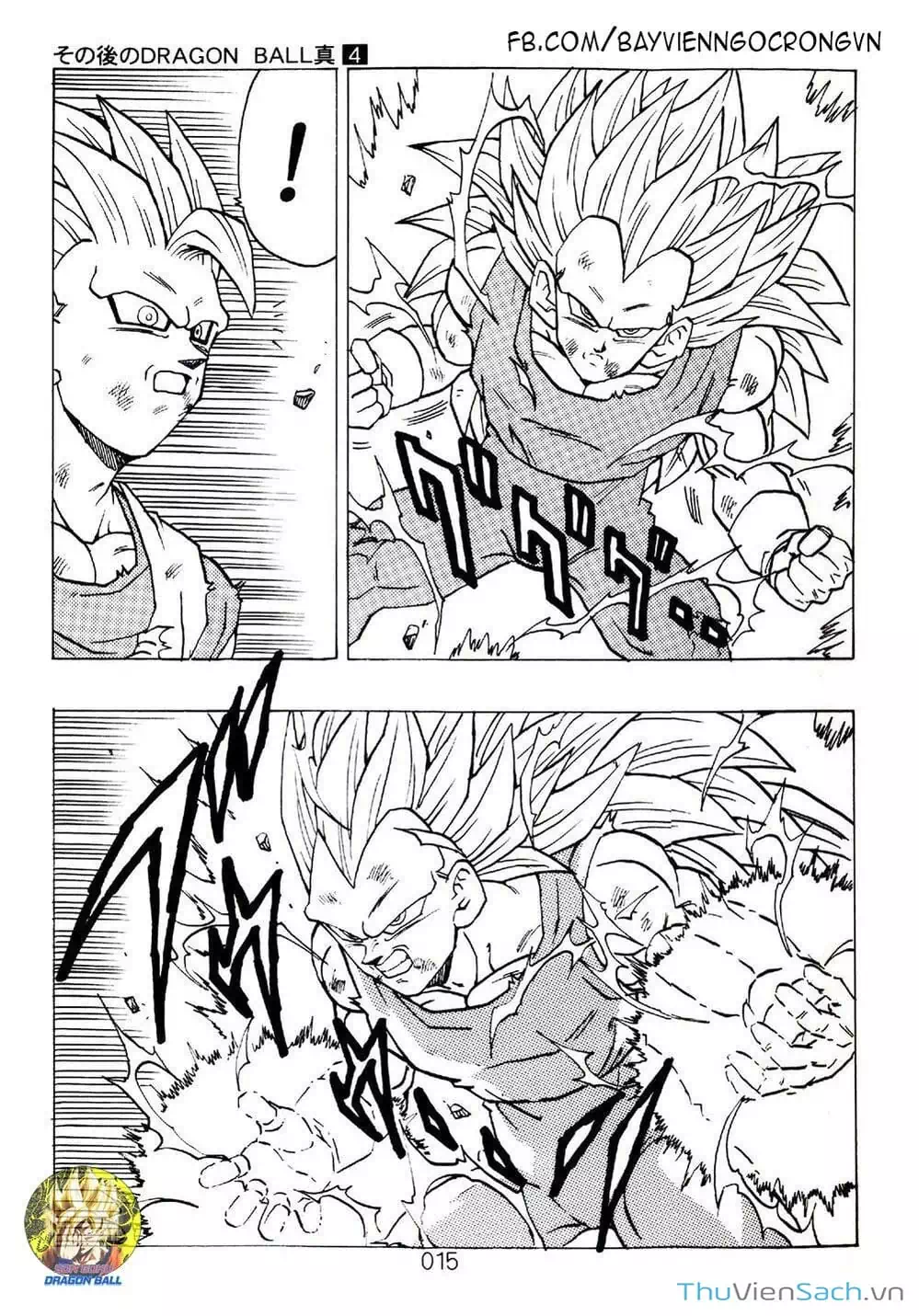Truyện Tranh Hậu 7 Viên Ngọc Rồng - Dragon Ball After trang 3