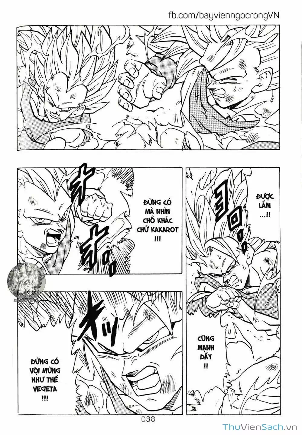 Truyện Tranh Hậu 7 Viên Ngọc Rồng - Dragon Ball After trang 3