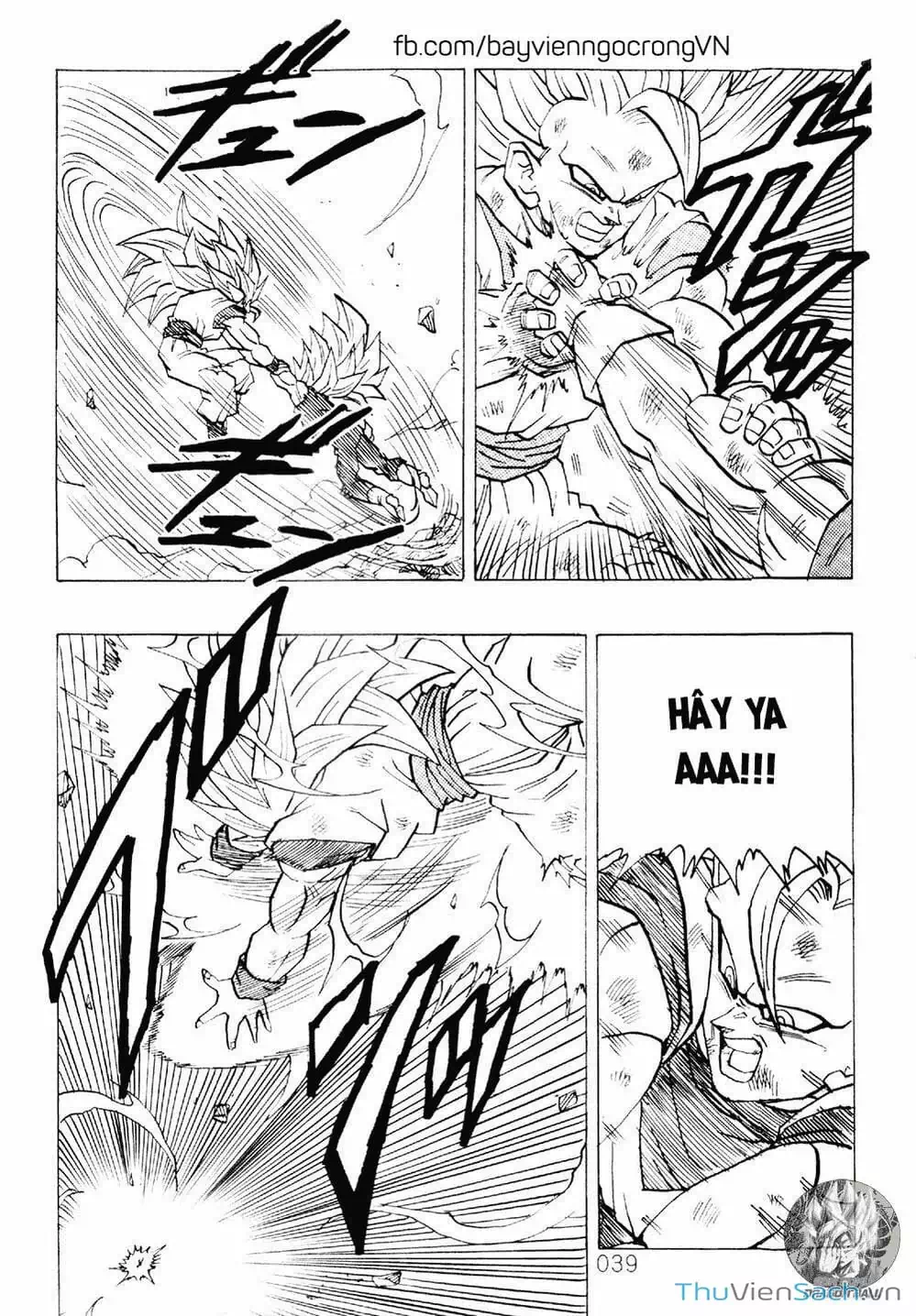 Truyện Tranh Hậu 7 Viên Ngọc Rồng - Dragon Ball After trang 3