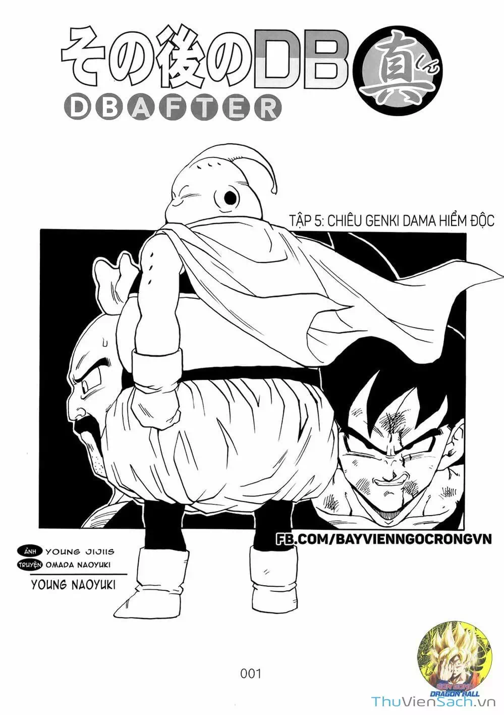 Truyện Tranh Hậu 7 Viên Ngọc Rồng - Dragon Ball After trang 3