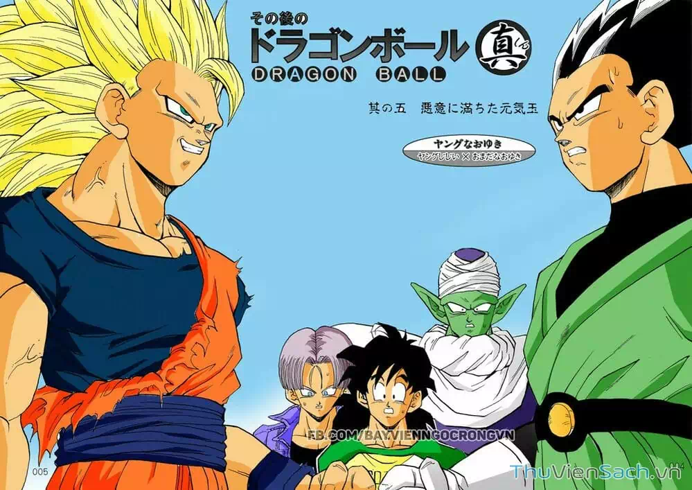 Truyện Tranh Hậu 7 Viên Ngọc Rồng - Dragon Ball After trang 3