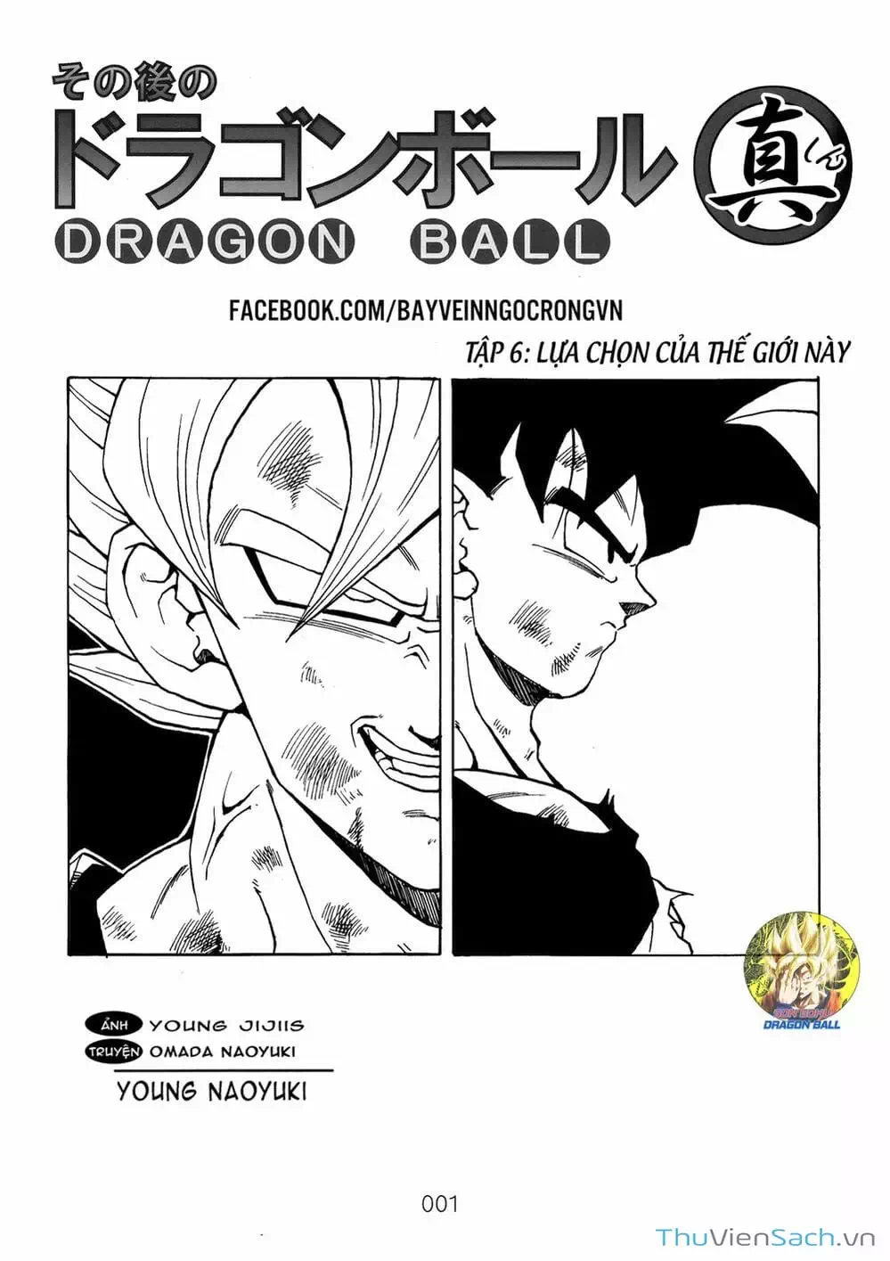Truyện Tranh Hậu 7 Viên Ngọc Rồng - Dragon Ball After trang 3