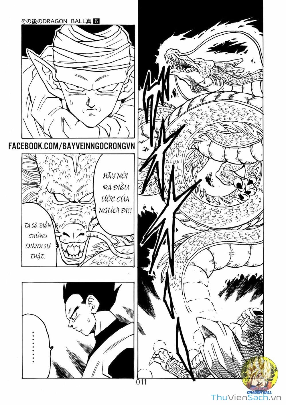 Truyện Tranh Hậu 7 Viên Ngọc Rồng - Dragon Ball After trang 3