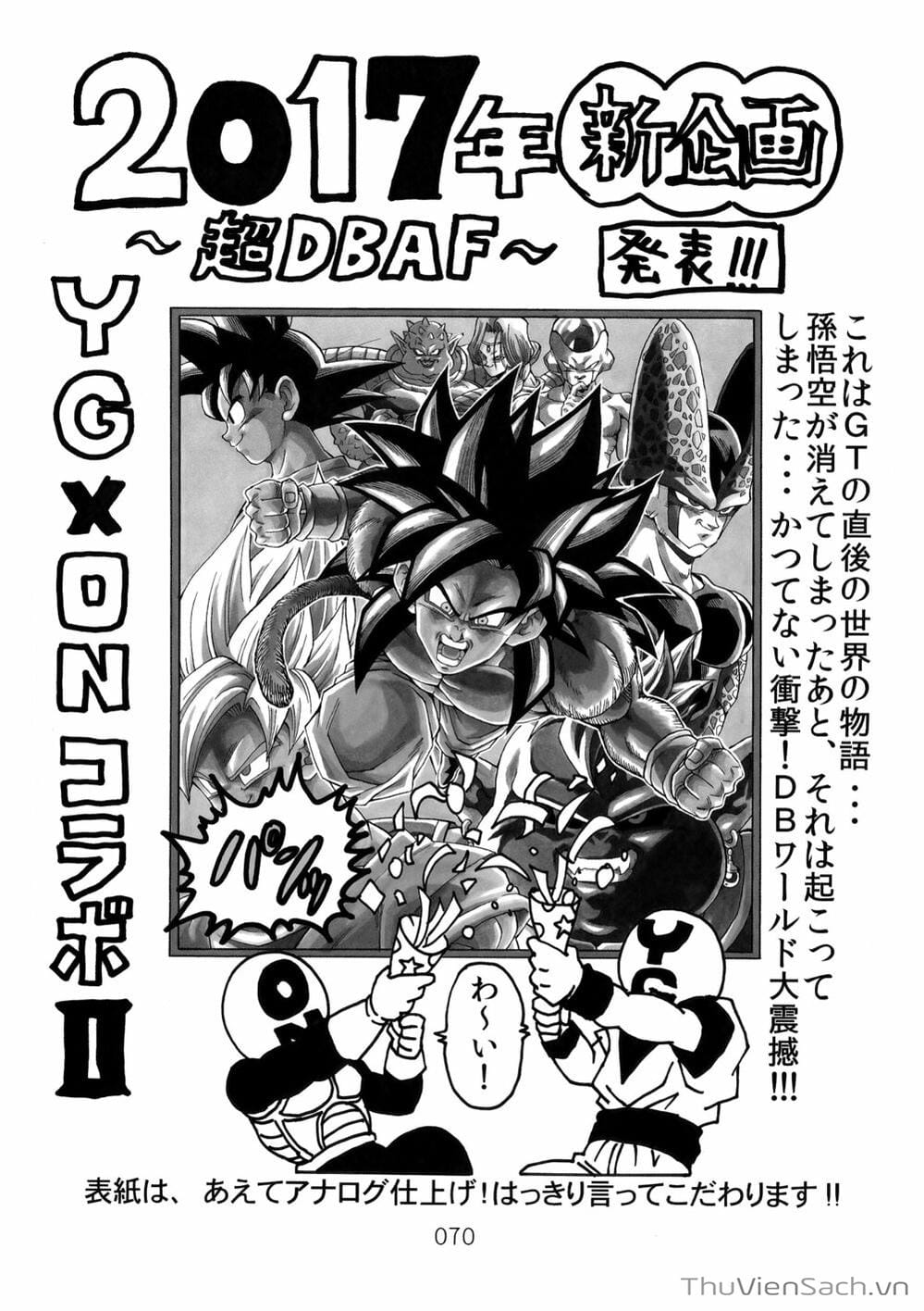 Truyện Tranh Hậu 7 Viên Ngọc Rồng - Dragon Ball After trang 3