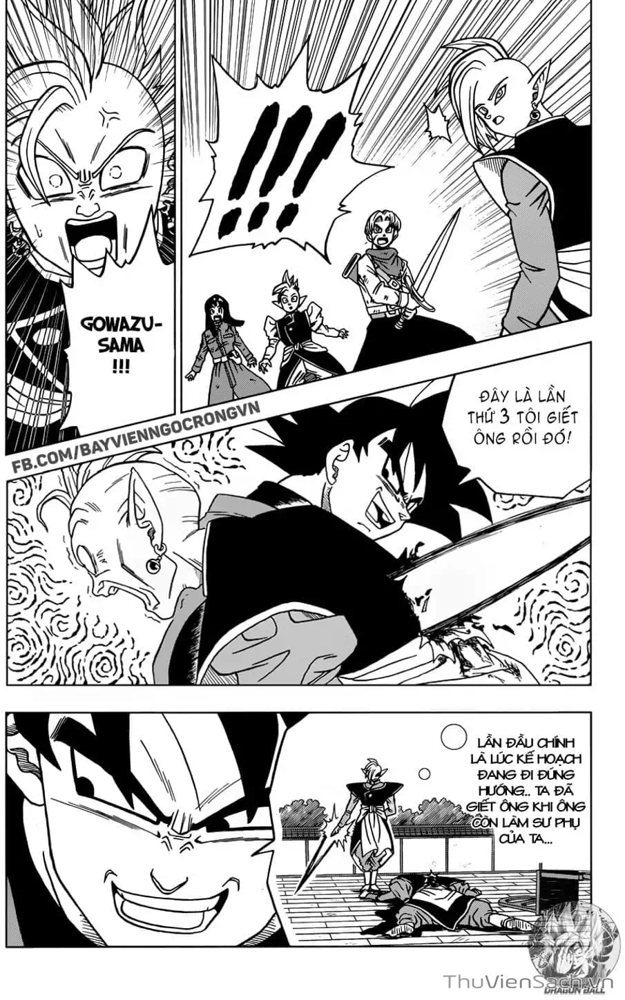 Truyện Tranh Truy Tìm Ngọc Rồng Siêu Cấp - Dragon Ball Super trang 3