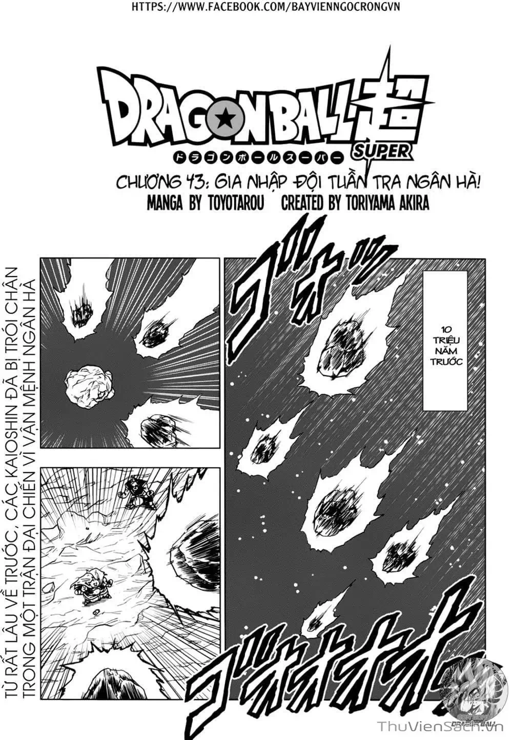 Truyện Tranh Truy Tìm Ngọc Rồng Siêu Cấp - Dragon Ball Super trang 3