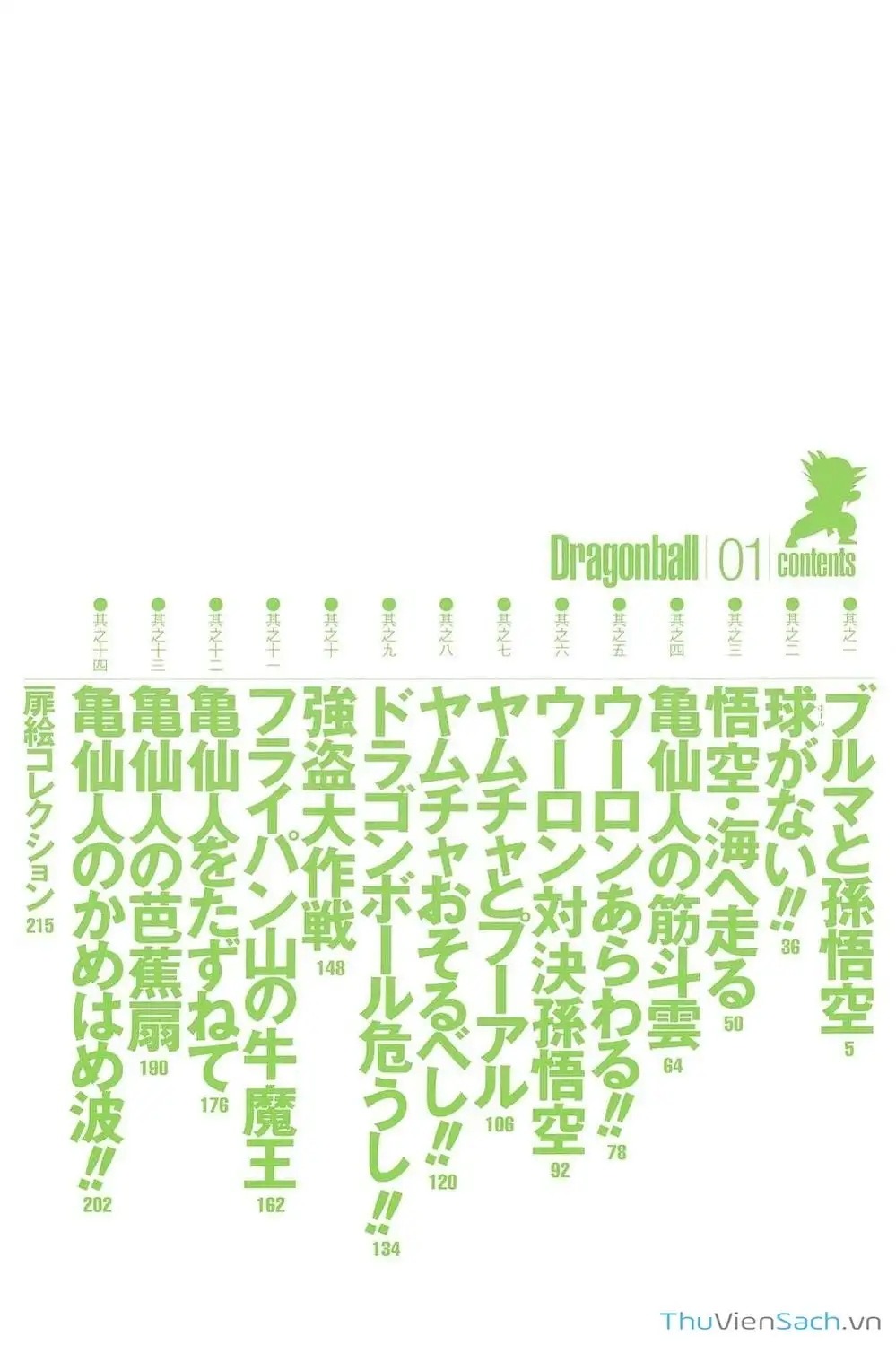 Truyện Tranh 7 Viên Ngọc Rồng - Dragon Ball trang 3