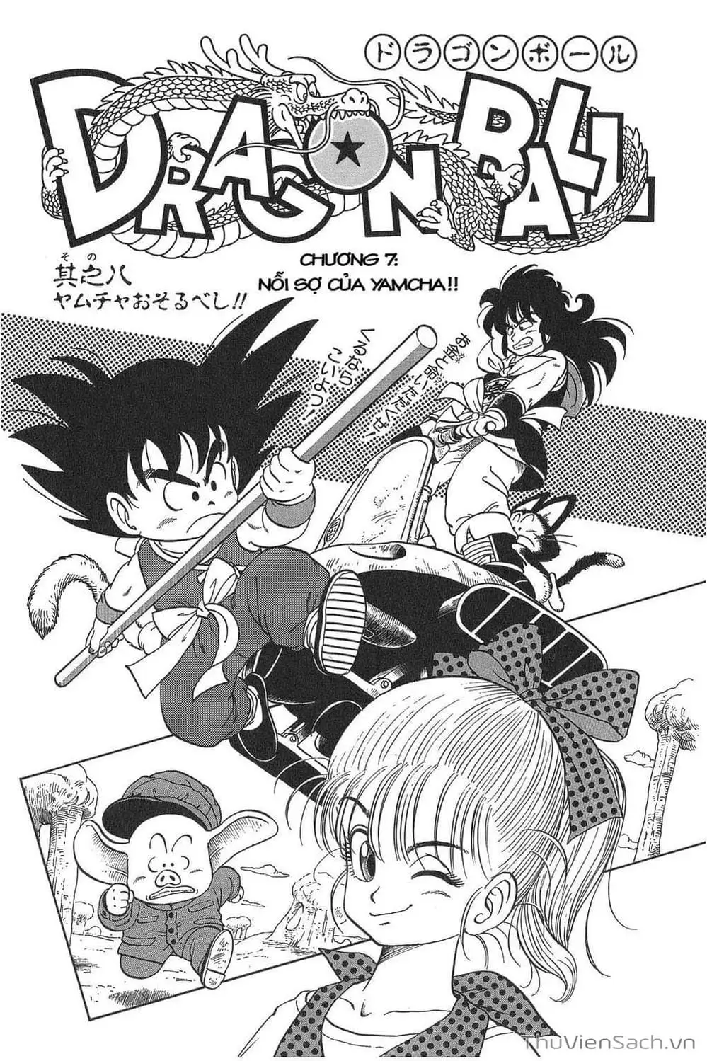Truyện Tranh 7 Viên Ngọc Rồng - Dragon Ball trang 3