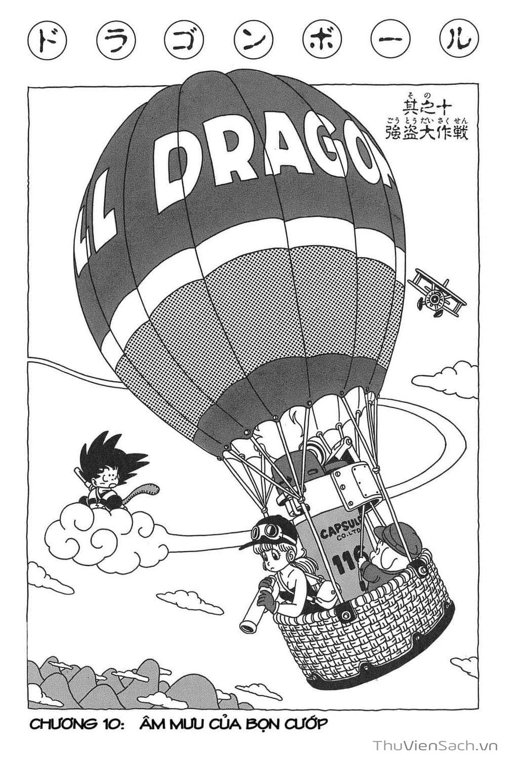 Truyện Tranh 7 Viên Ngọc Rồng - Dragon Ball trang 155