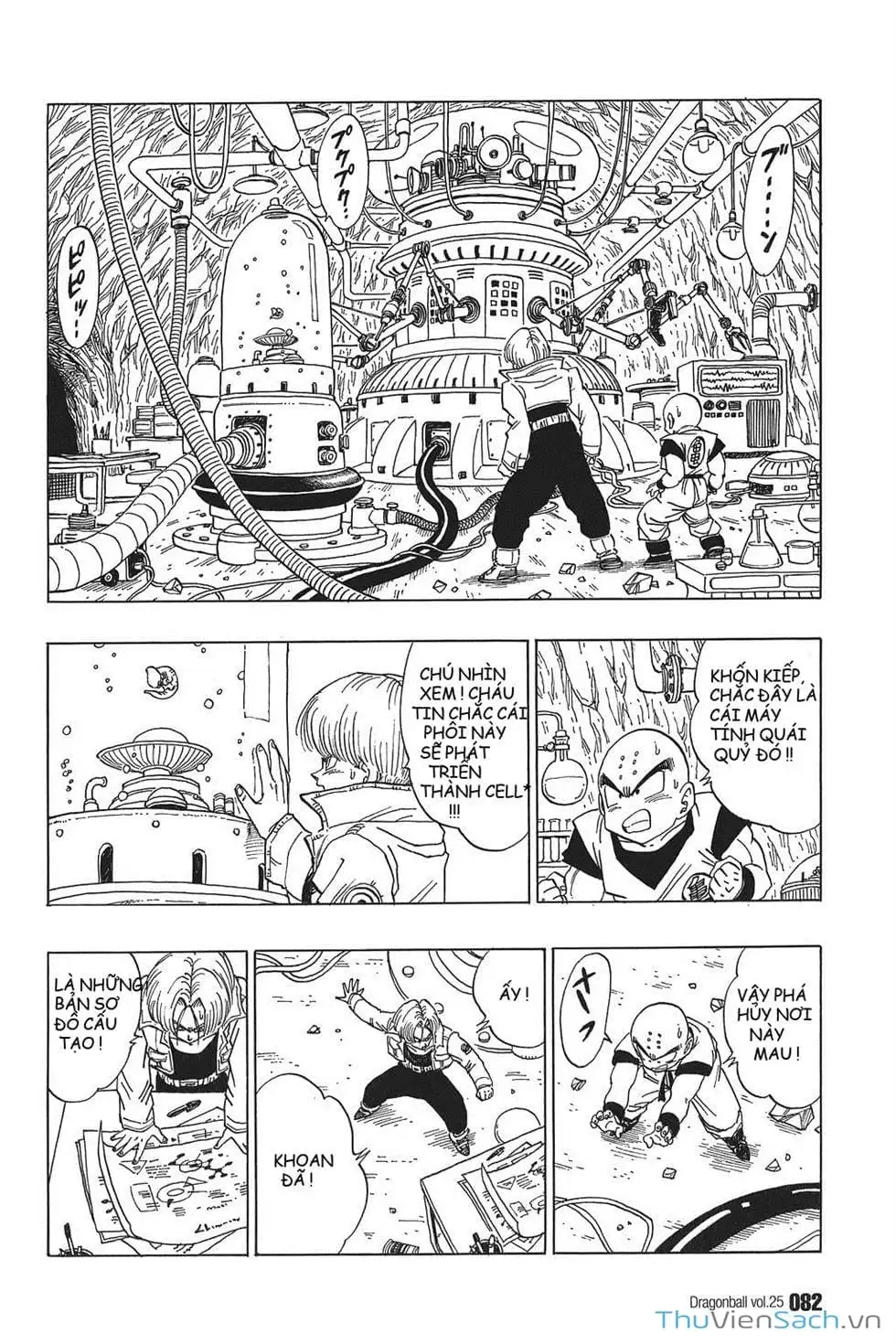 Truyện Tranh 7 Viên Ngọc Rồng - Dragon Ball trang 3