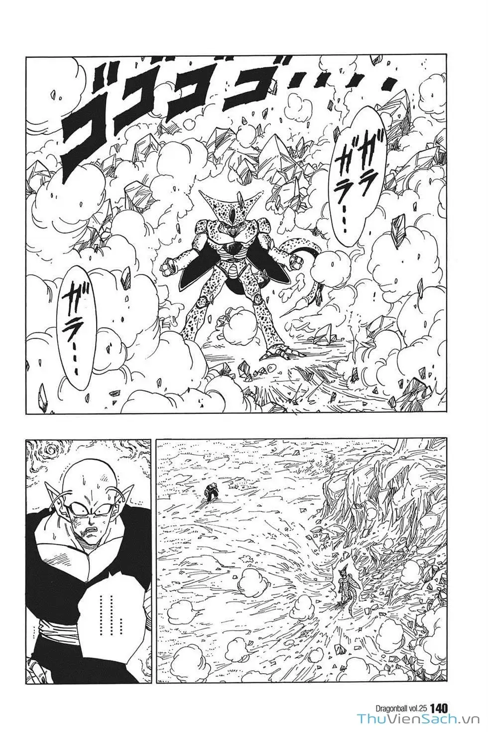 Truyện Tranh 7 Viên Ngọc Rồng - Dragon Ball trang 3