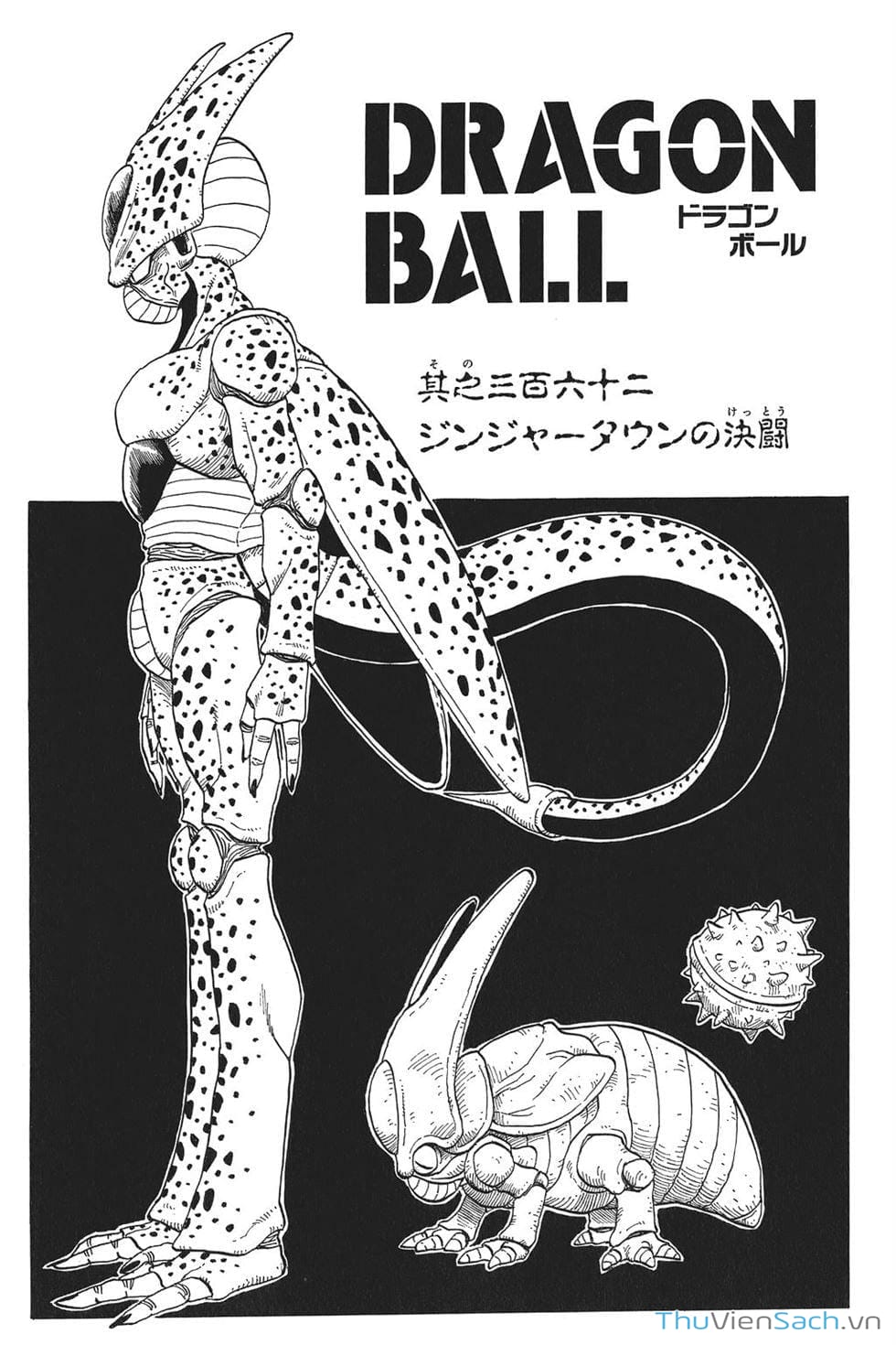 Truyện Tranh 7 Viên Ngọc Rồng - Dragon Ball trang 3