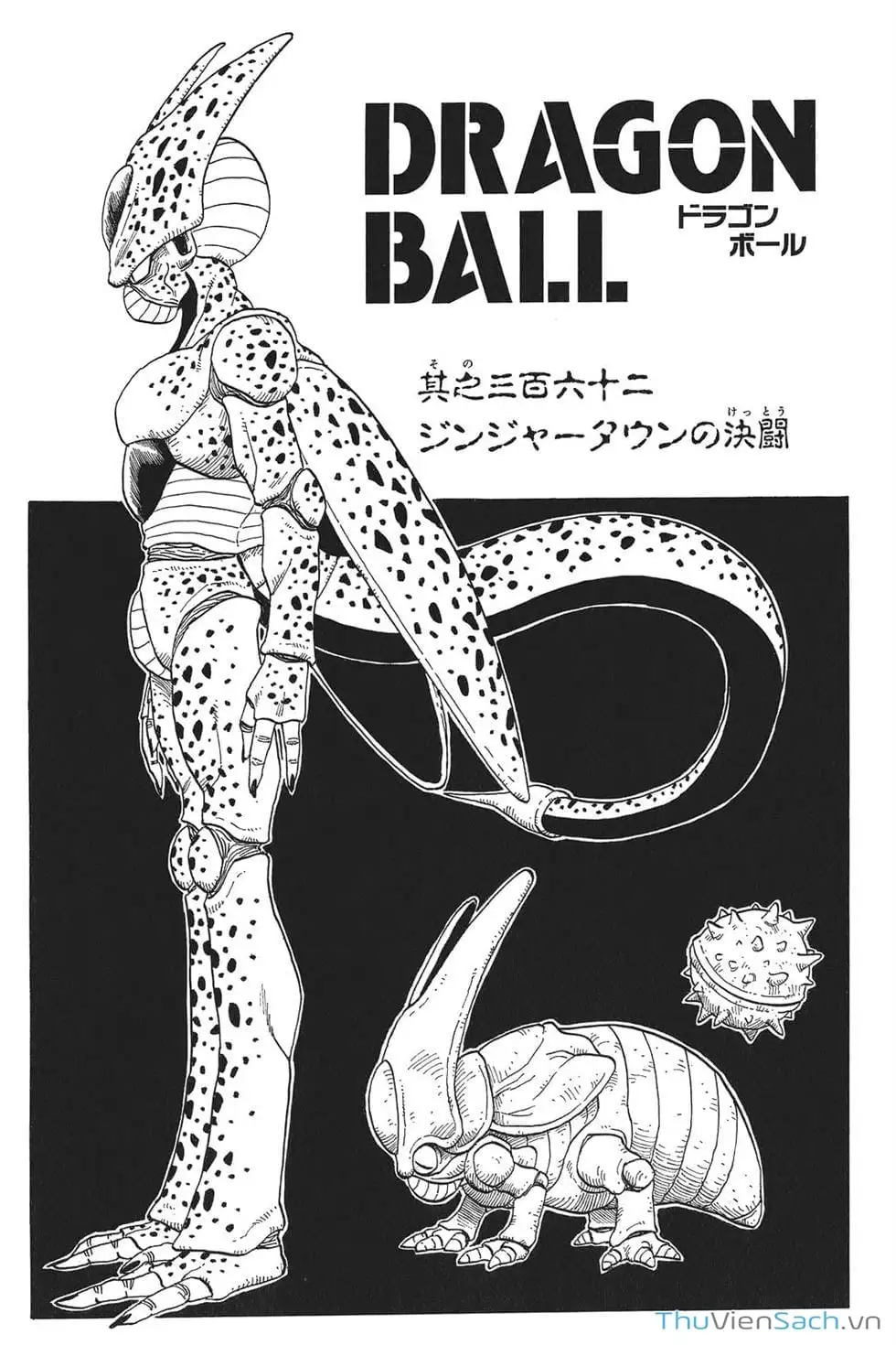 Truyện Tranh 7 Viên Ngọc Rồng - Dragon Ball trang 3