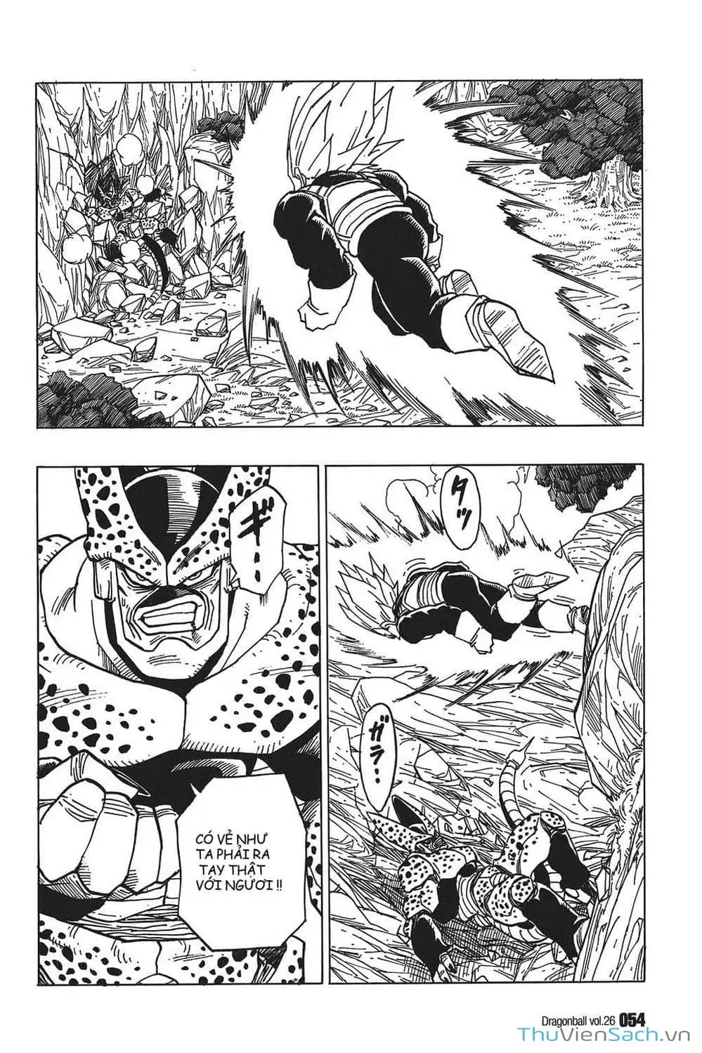 Truyện Tranh 7 Viên Ngọc Rồng - Dragon Ball trang 3