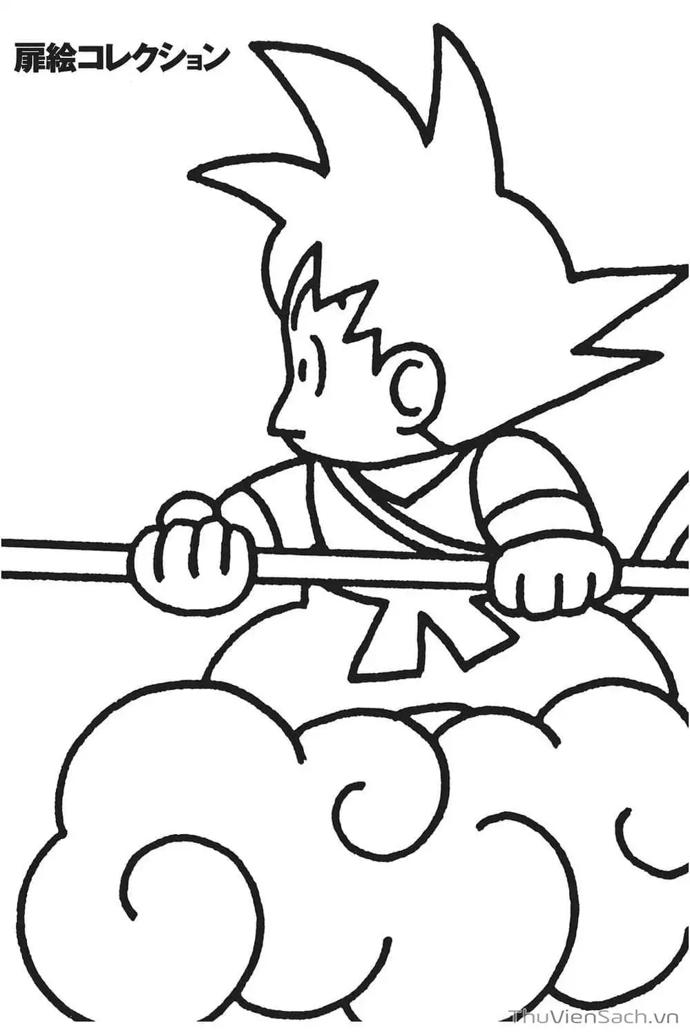 Truyện Tranh 7 Viên Ngọc Rồng - Dragon Ball trang 3