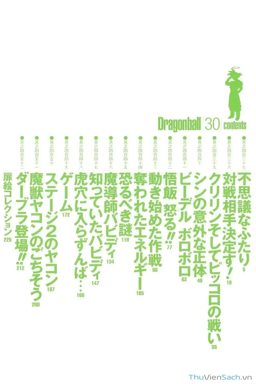 Truyện Tranh 7 Viên Ngọc Rồng - Dragon Ball trang 3