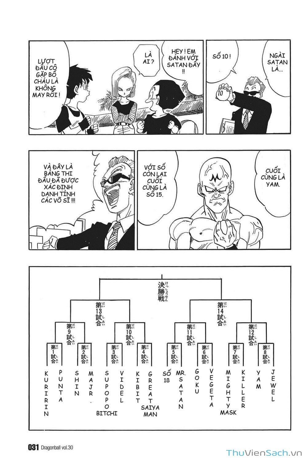 Truyện Tranh 7 Viên Ngọc Rồng - Dragon Ball trang 3