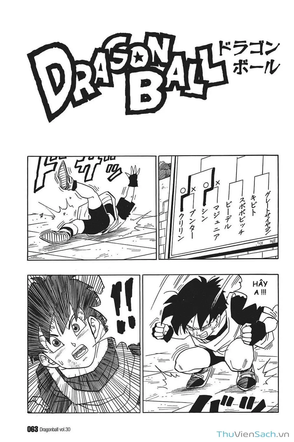 Truyện Tranh 7 Viên Ngọc Rồng - Dragon Ball trang 3