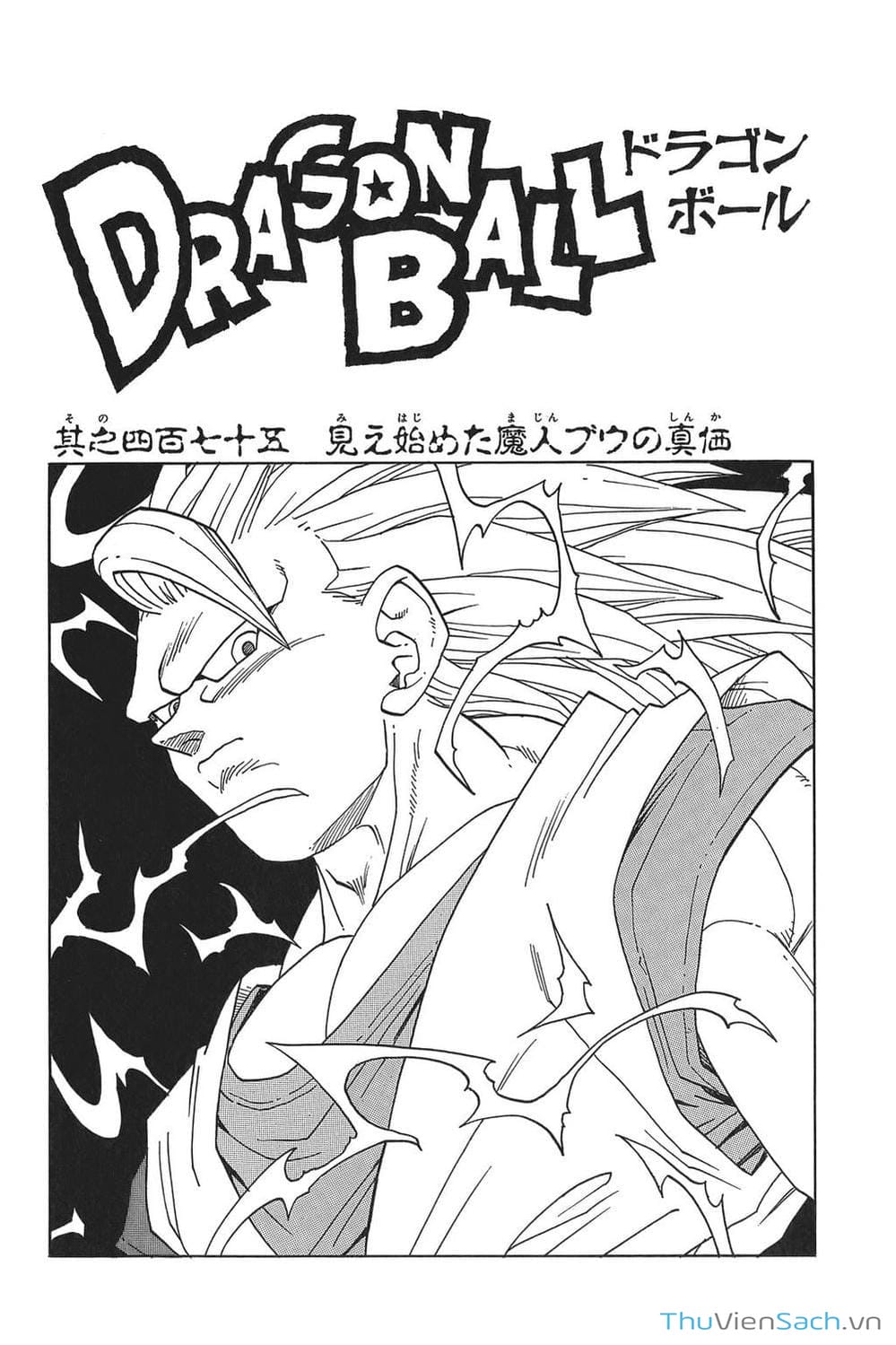 Truyện Tranh 7 Viên Ngọc Rồng - Dragon Ball trang 3