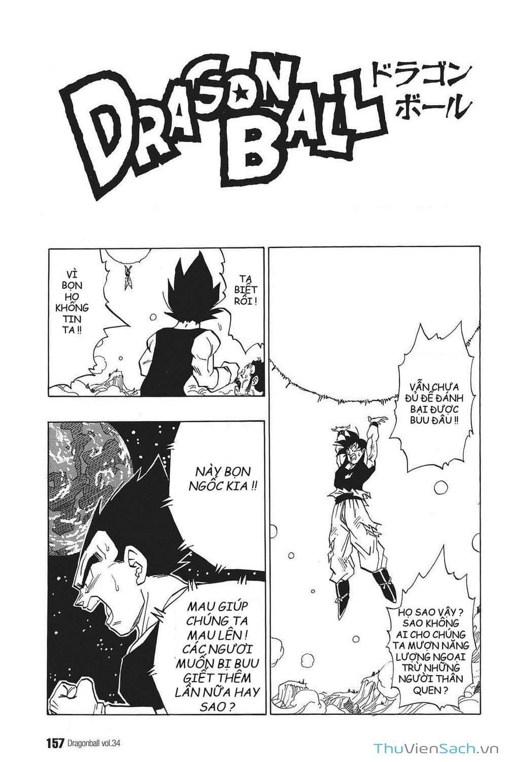Truyện Tranh 7 Viên Ngọc Rồng - Dragon Ball trang 3