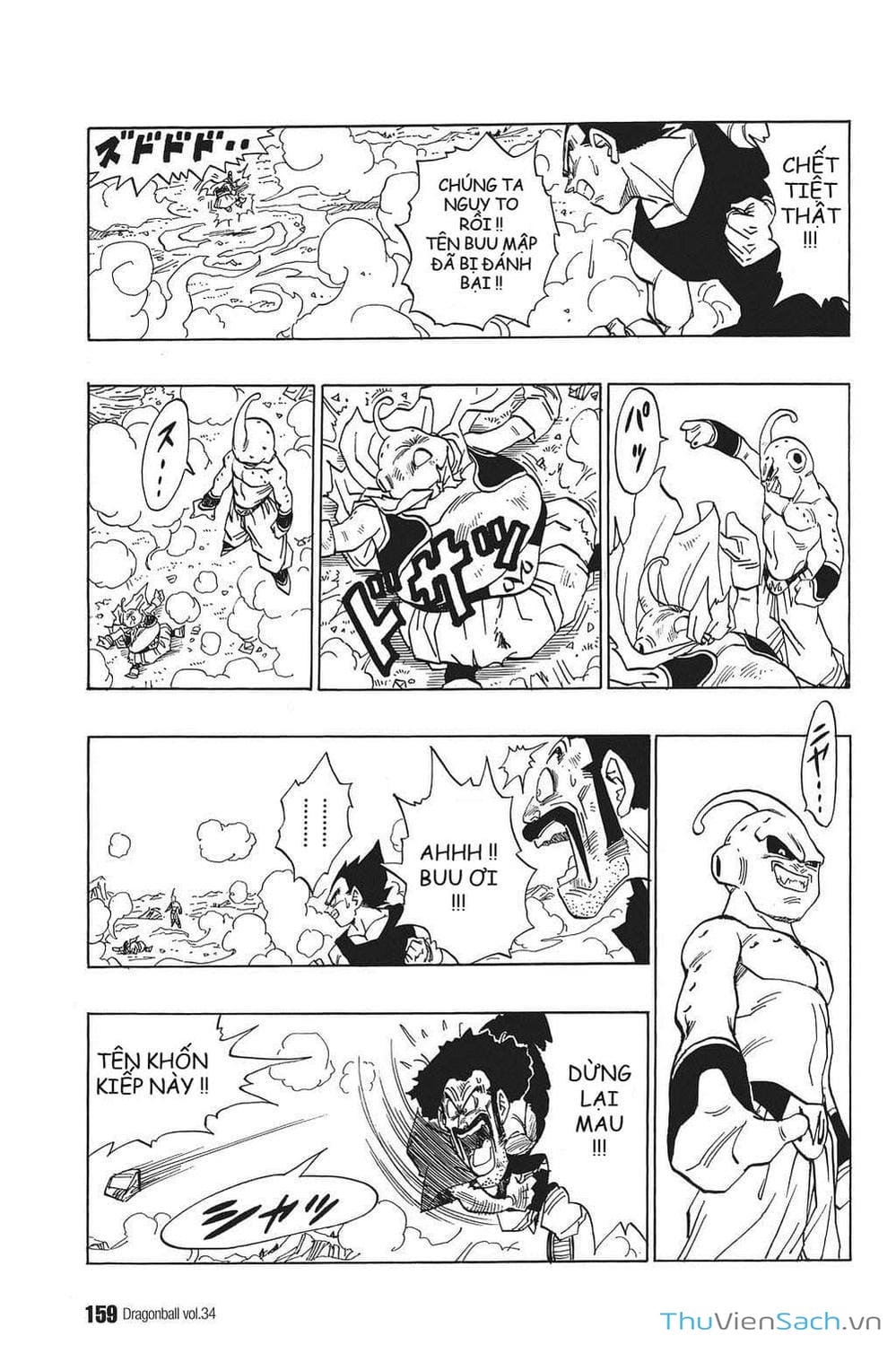 Truyện Tranh 7 Viên Ngọc Rồng - Dragon Ball trang 3