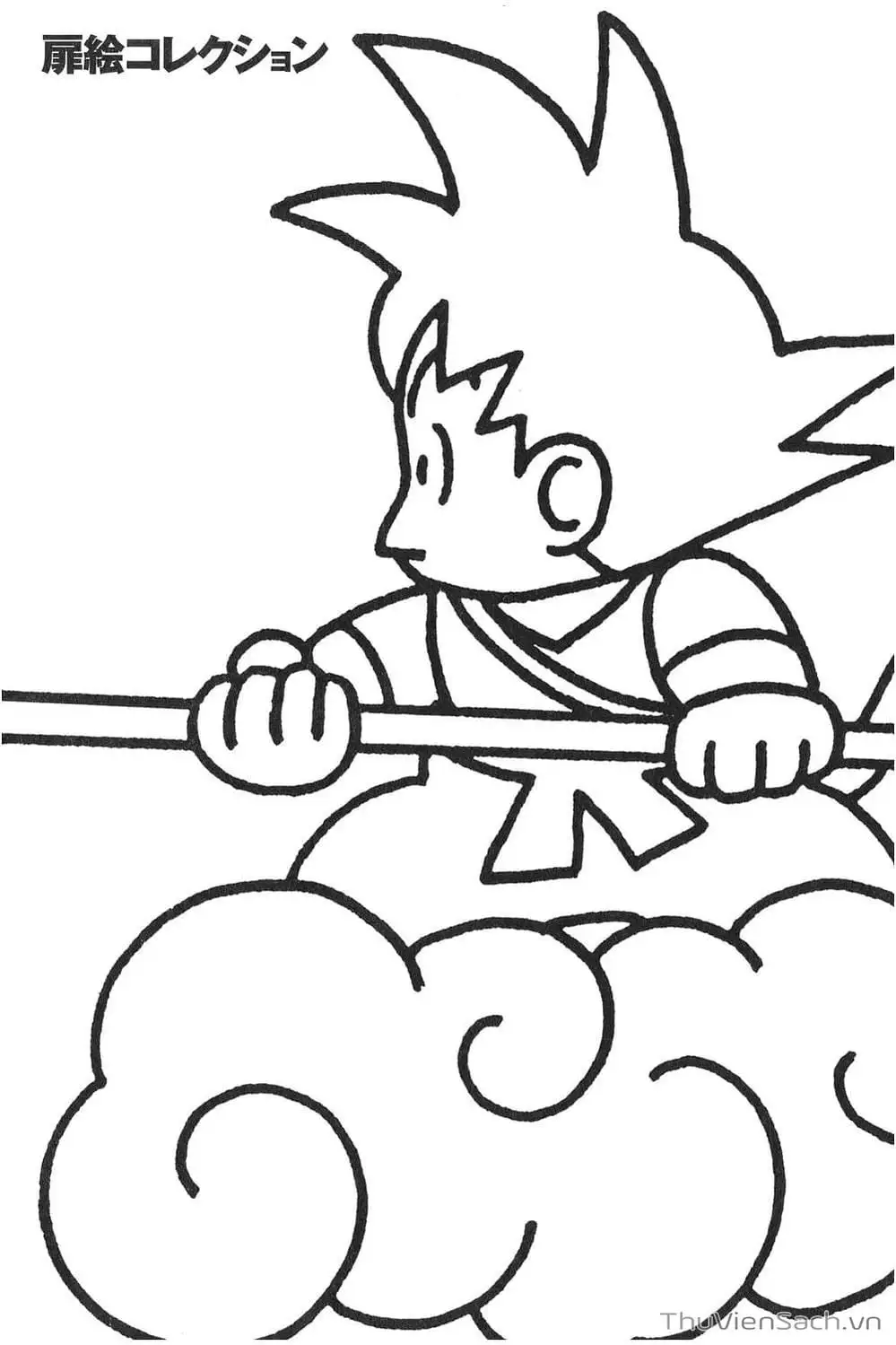 Truyện Tranh 7 Viên Ngọc Rồng - Dragon Ball trang 3