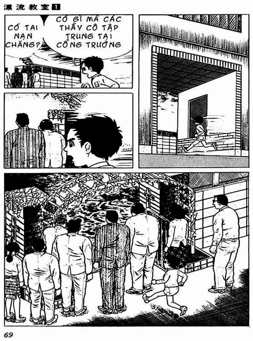 Truyện Tranh Lớp Học Phiêu Lưu - Drifting Classroom trang 5