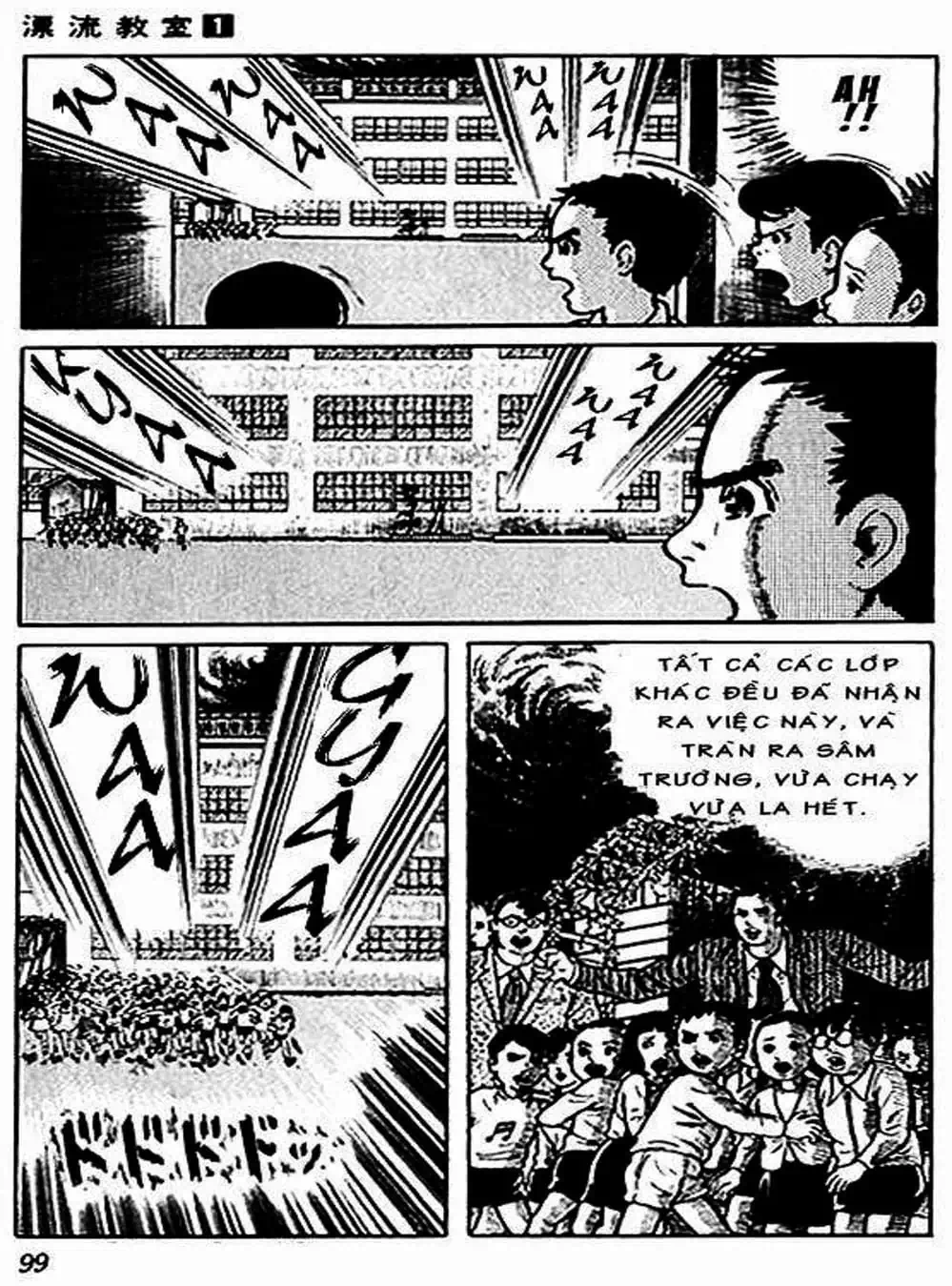 Truyện Tranh Lớp Học Phiêu Lưu - Drifting Classroom trang 5
