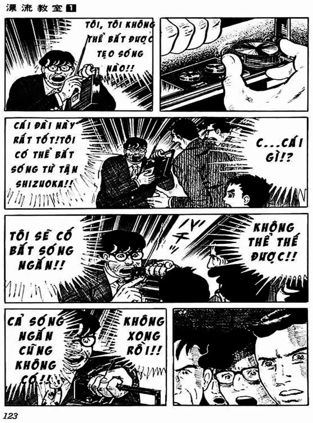 Truyện Tranh Lớp Học Phiêu Lưu - Drifting Classroom trang 5