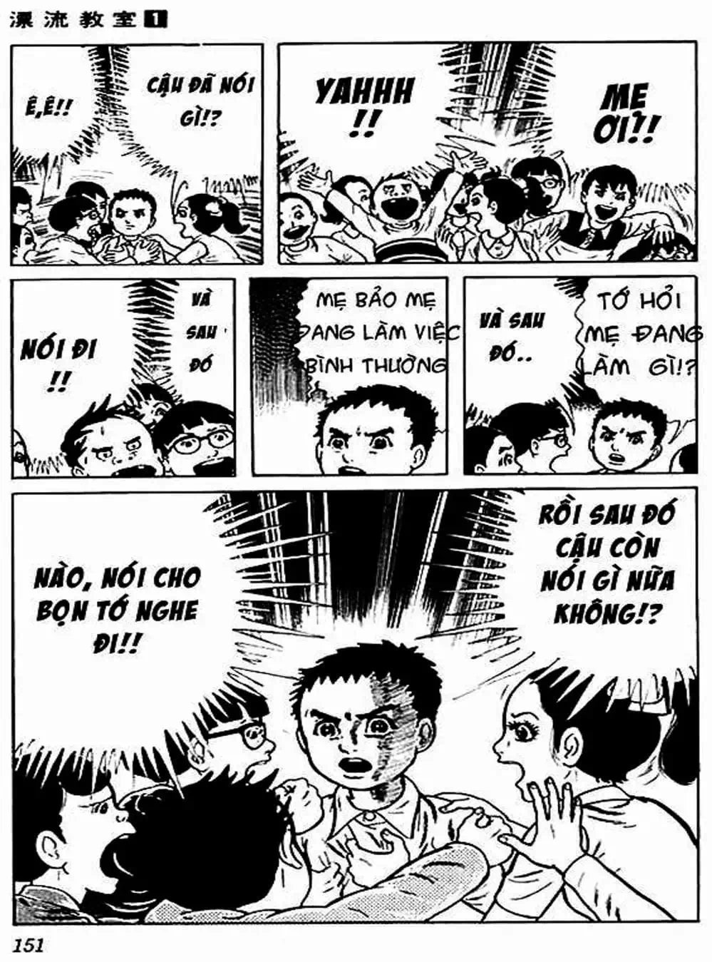 Truyện Tranh Lớp Học Phiêu Lưu - Drifting Classroom trang 5