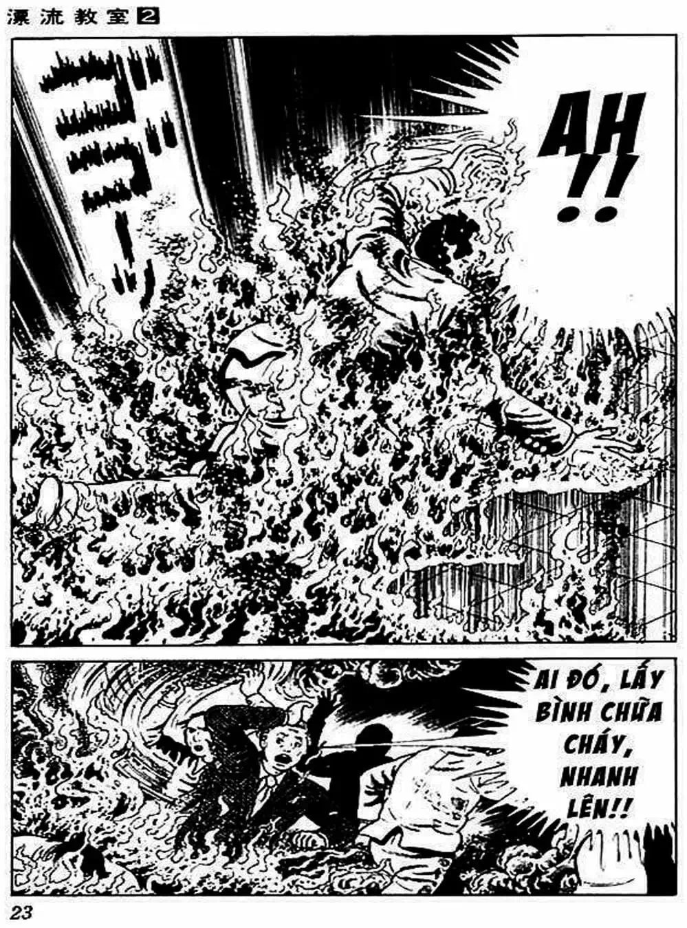 Truyện Tranh Lớp Học Phiêu Lưu - Drifting Classroom trang 5