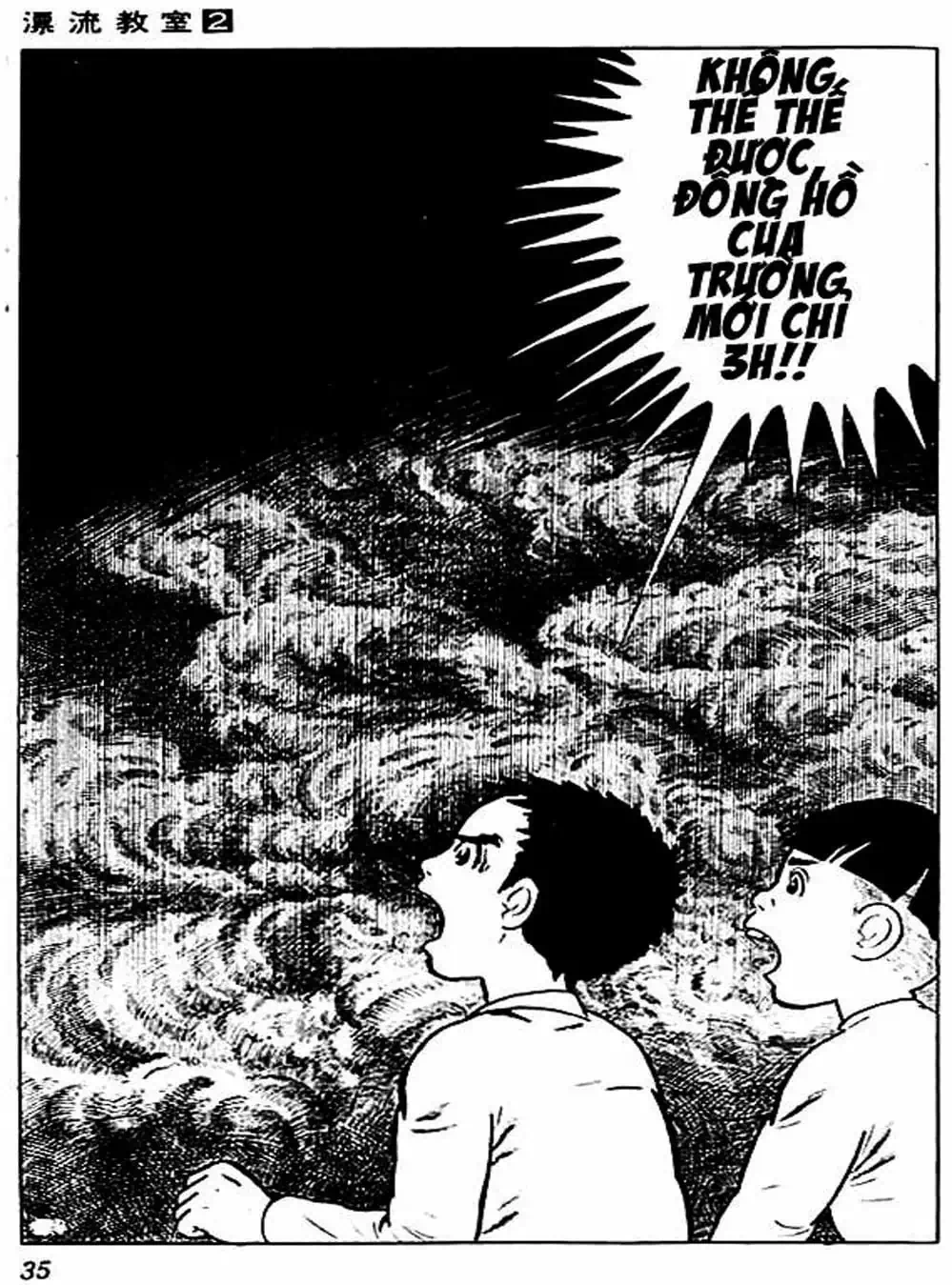 Truyện Tranh Lớp Học Phiêu Lưu - Drifting Classroom trang 5