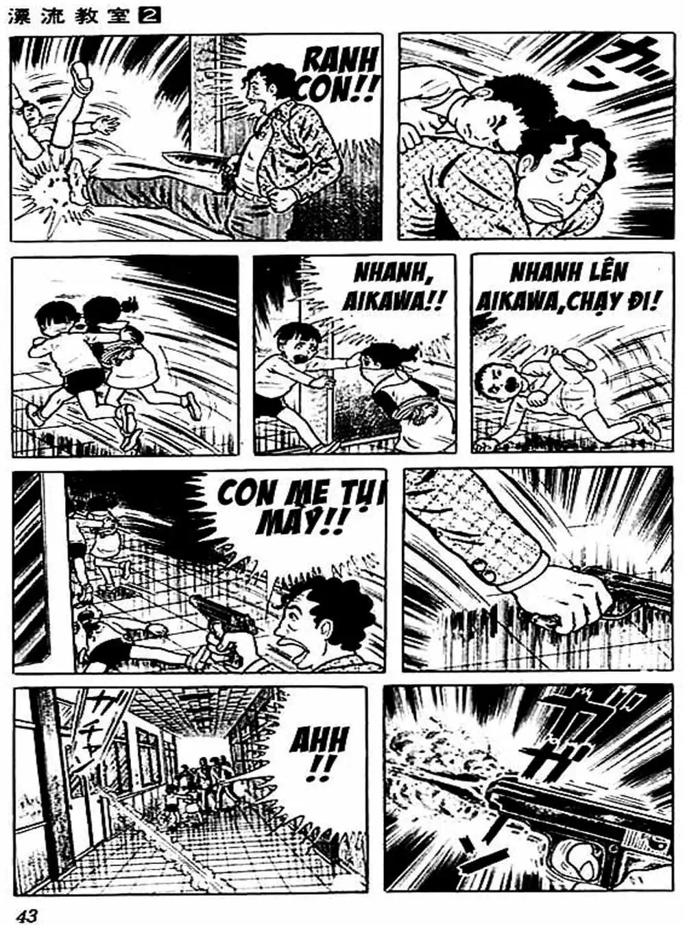 Truyện Tranh Lớp Học Phiêu Lưu - Drifting Classroom trang 5