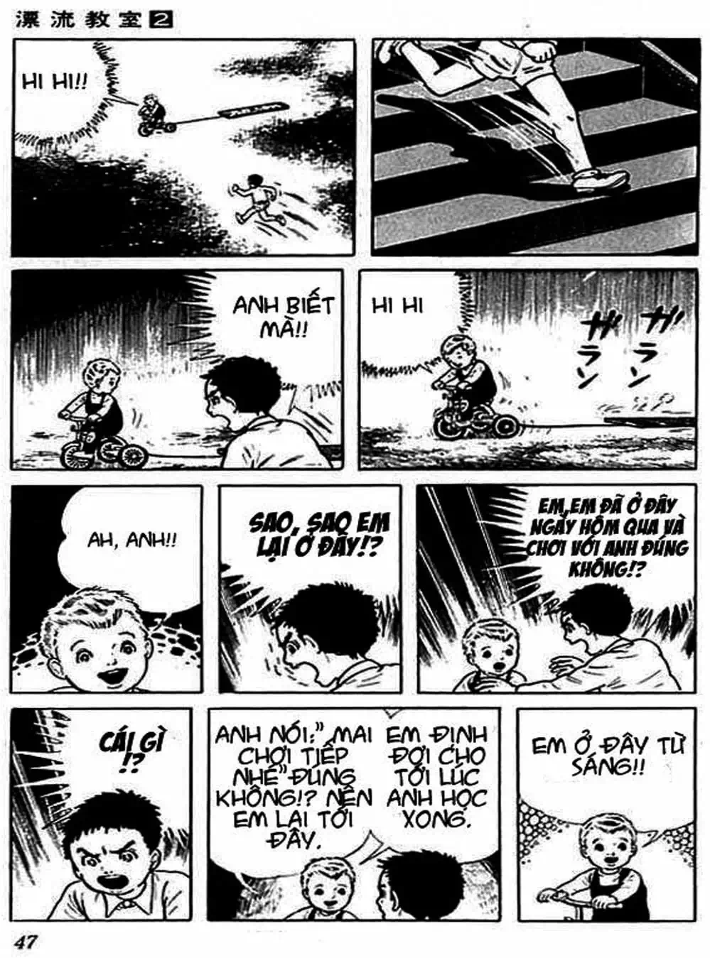 Truyện Tranh Lớp Học Phiêu Lưu - Drifting Classroom trang 5