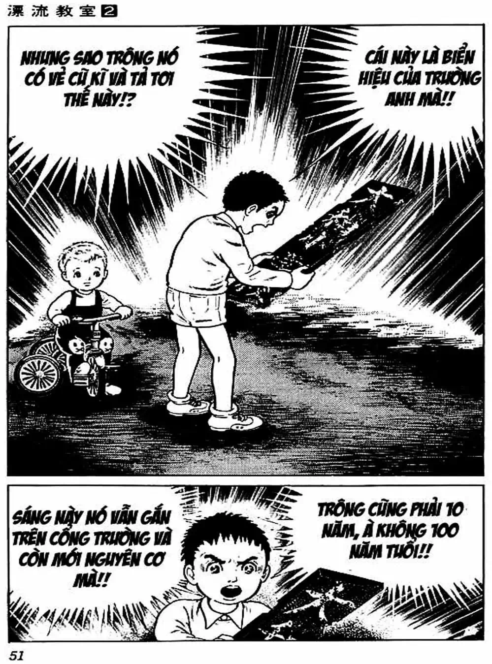 Truyện Tranh Lớp Học Phiêu Lưu - Drifting Classroom trang 5