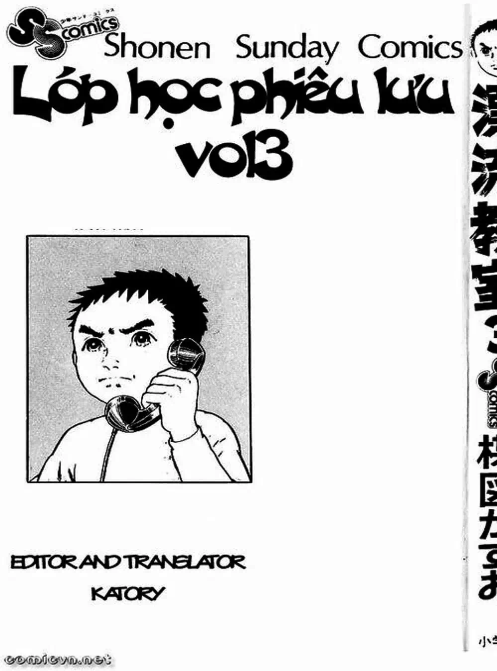 Truyện Tranh Lớp Học Phiêu Lưu - Drifting Classroom trang 5