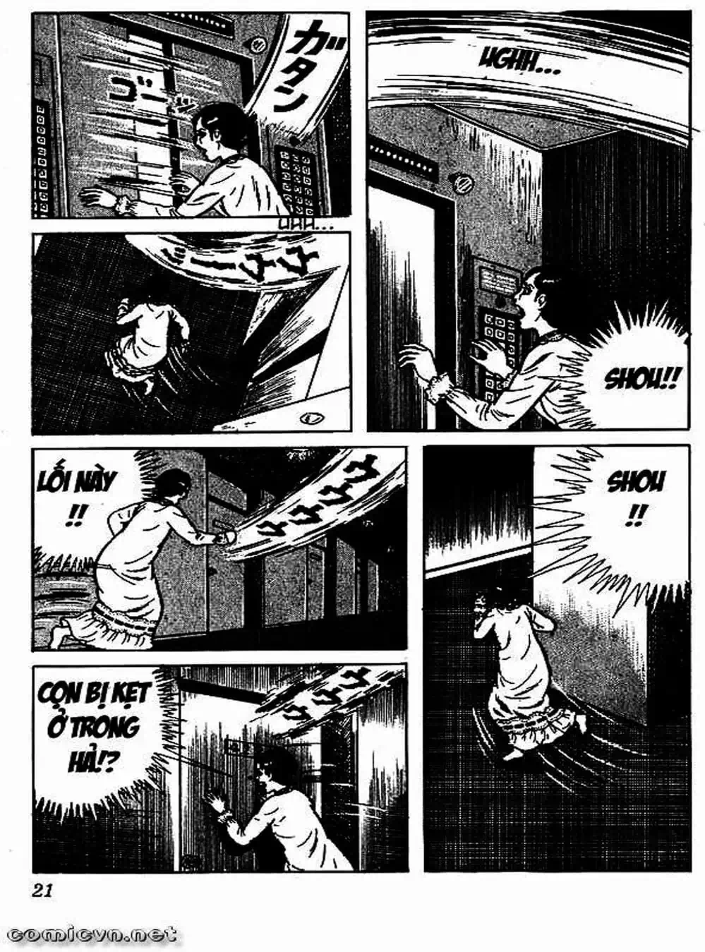 Truyện Tranh Lớp Học Phiêu Lưu - Drifting Classroom trang 5