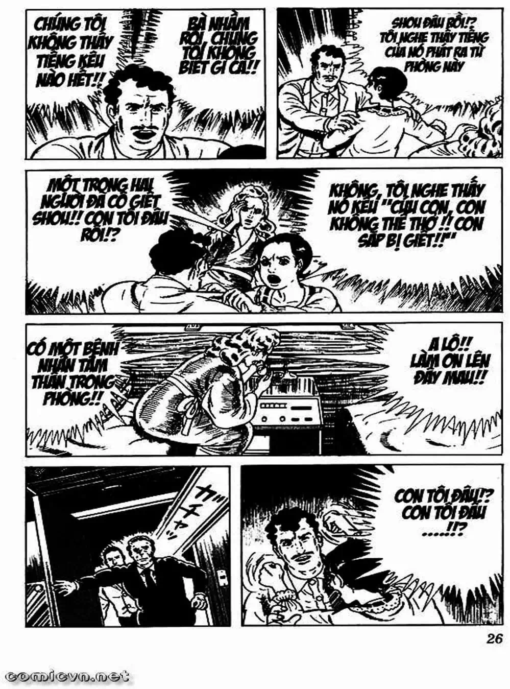 Truyện Tranh Lớp Học Phiêu Lưu - Drifting Classroom trang 5