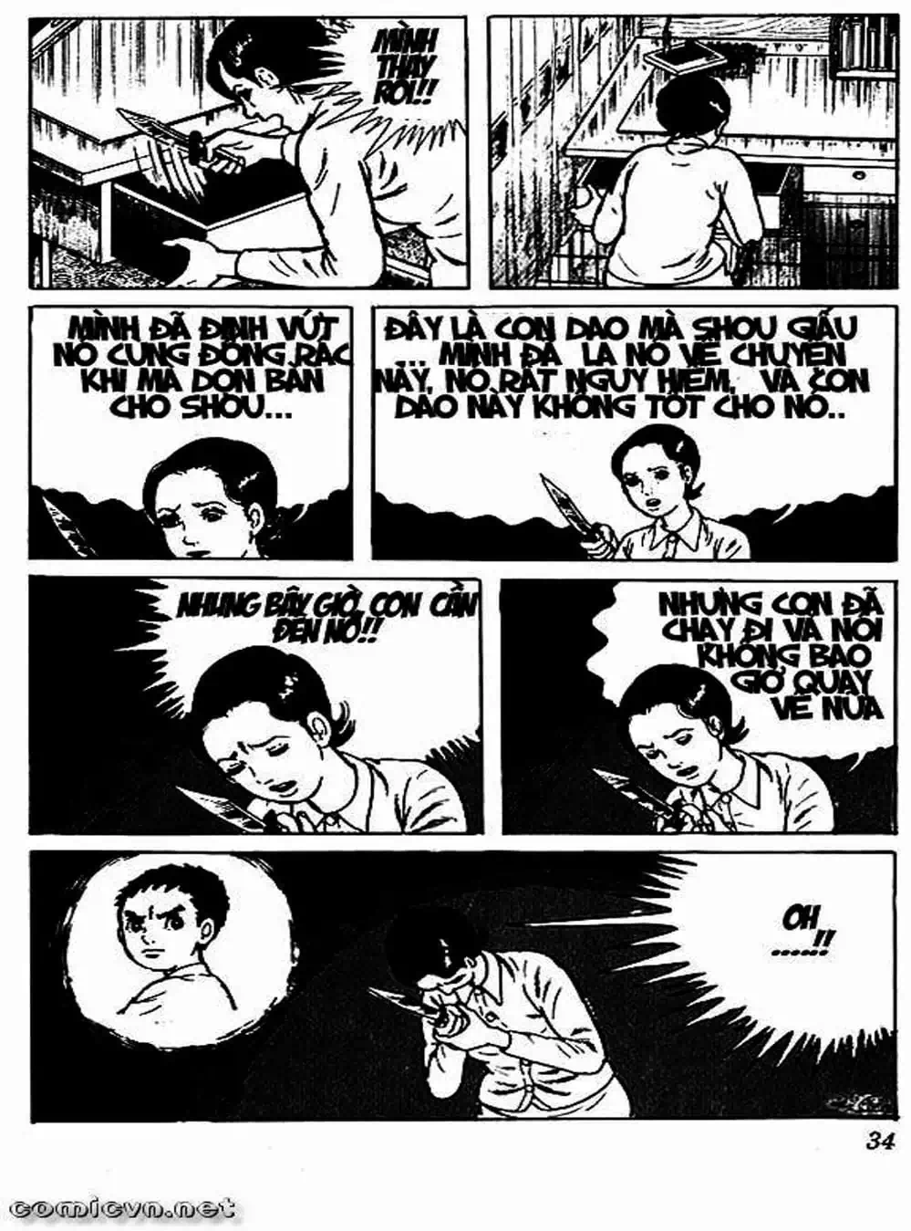 Truyện Tranh Lớp Học Phiêu Lưu - Drifting Classroom trang 5