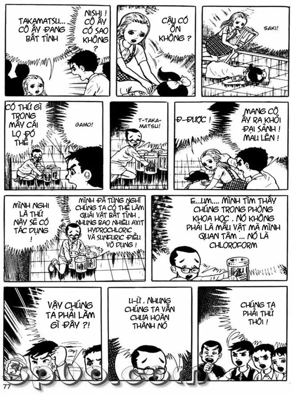 Truyện Tranh Lớp Học Phiêu Lưu - Drifting Classroom trang 5