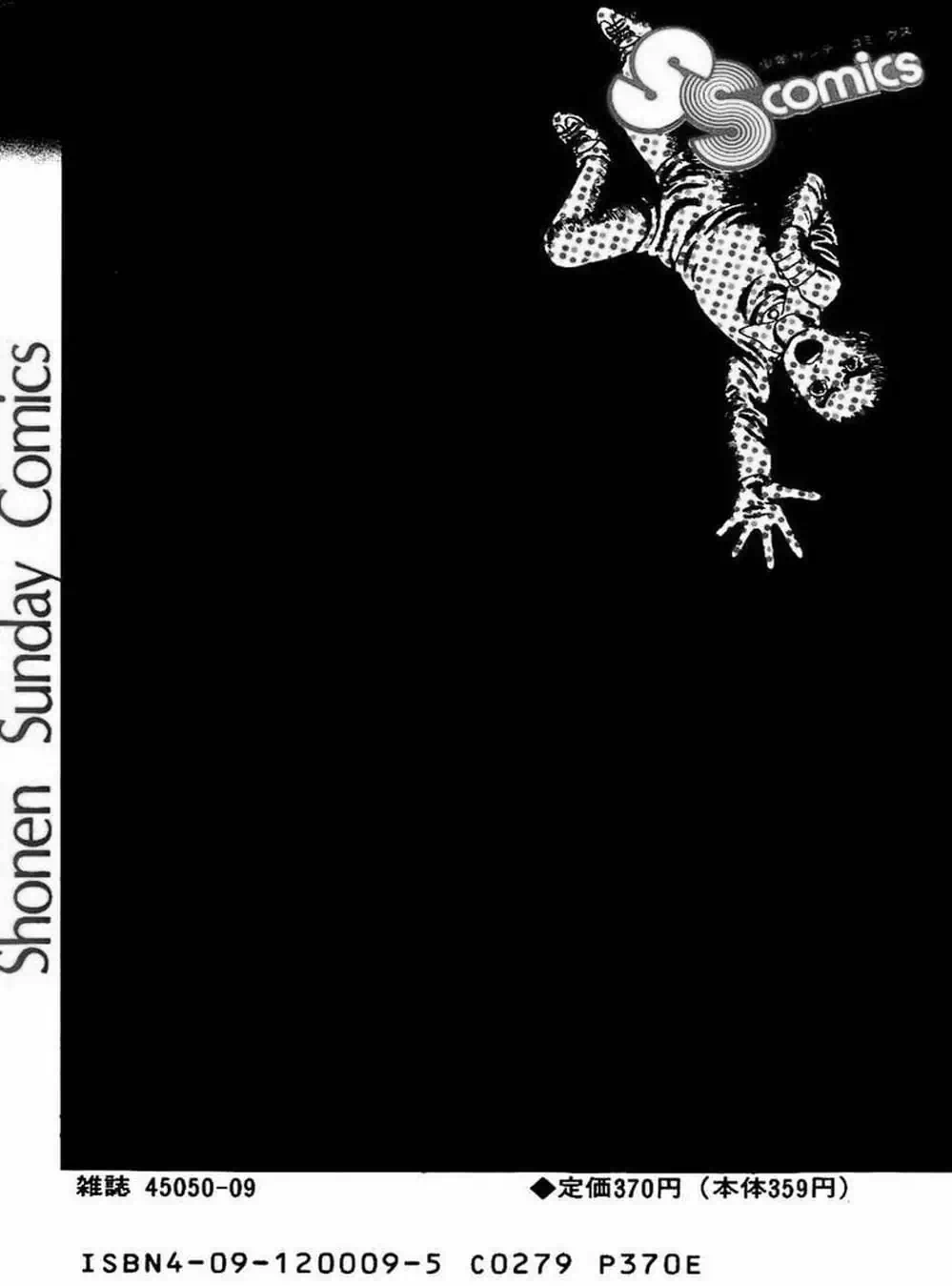 Truyện Tranh Lớp Học Phiêu Lưu - Drifting Classroom trang 5