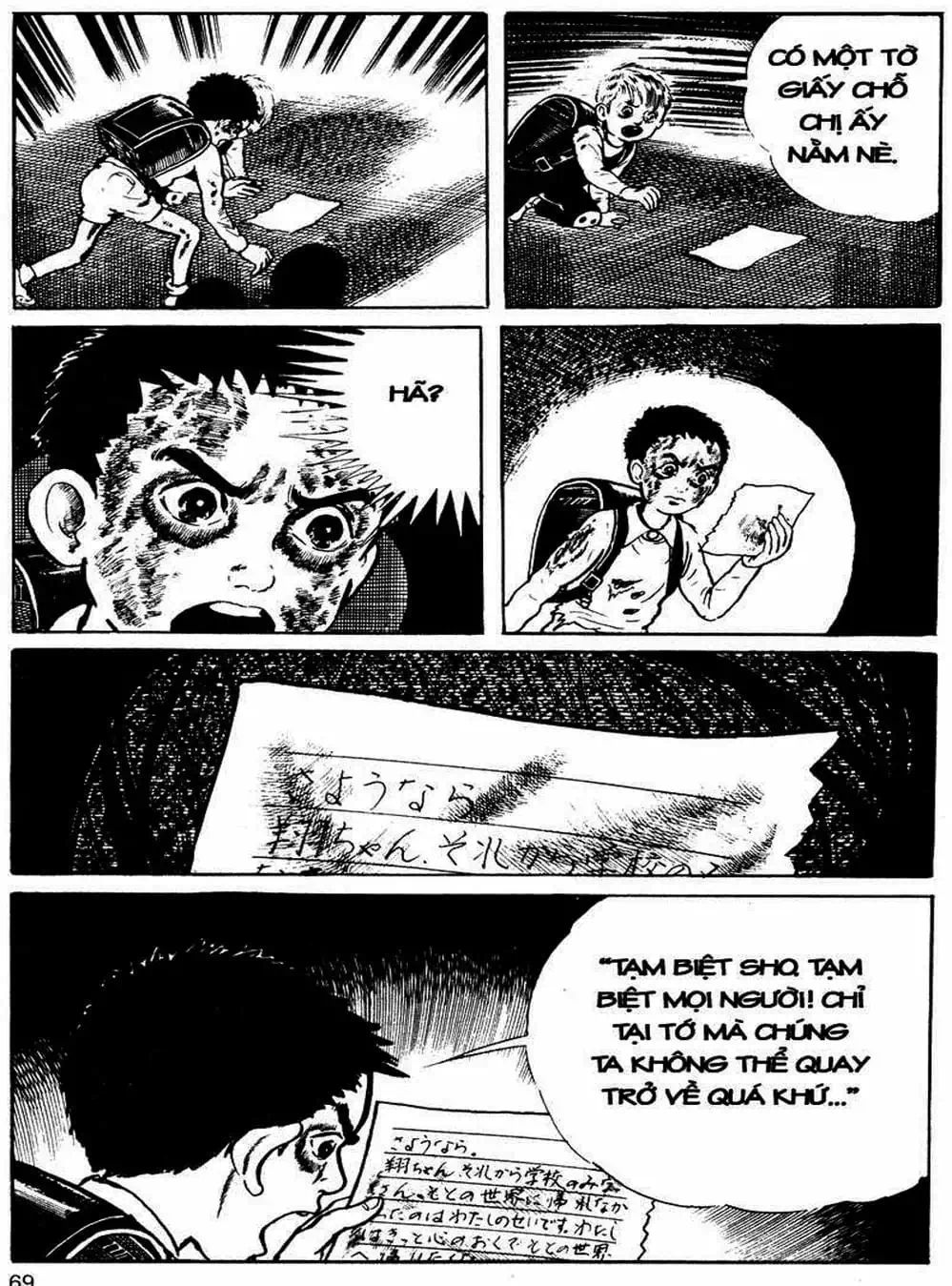 Truyện Tranh Lớp Học Phiêu Lưu - Drifting Classroom trang 5