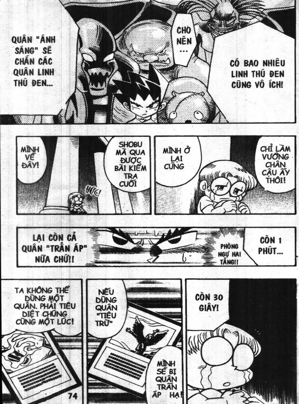 Truyện Tranh Vua Bài Ma Thuật - Duel Masters trang 4