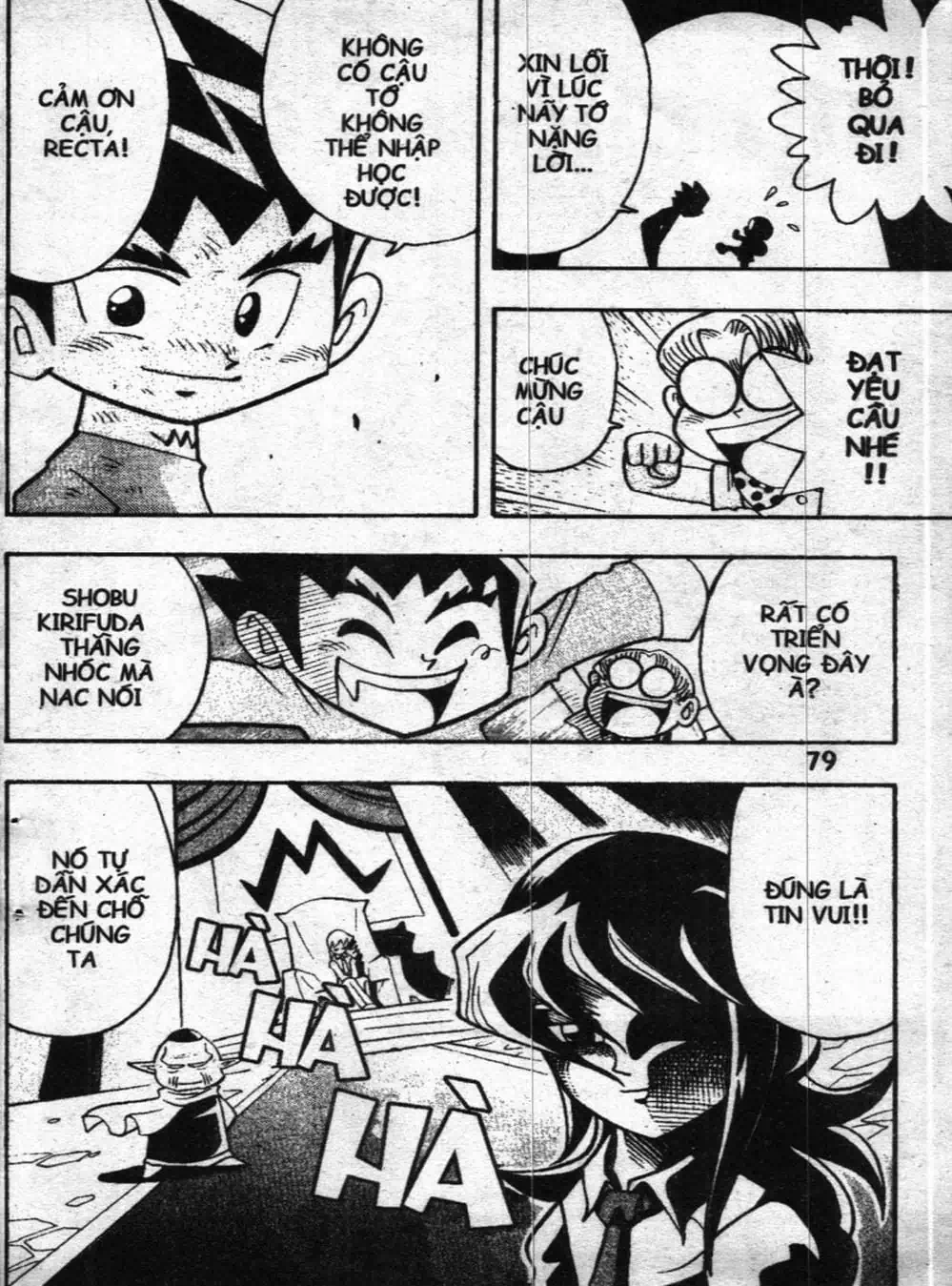 Truyện Tranh Vua Bài Ma Thuật - Duel Masters trang 4