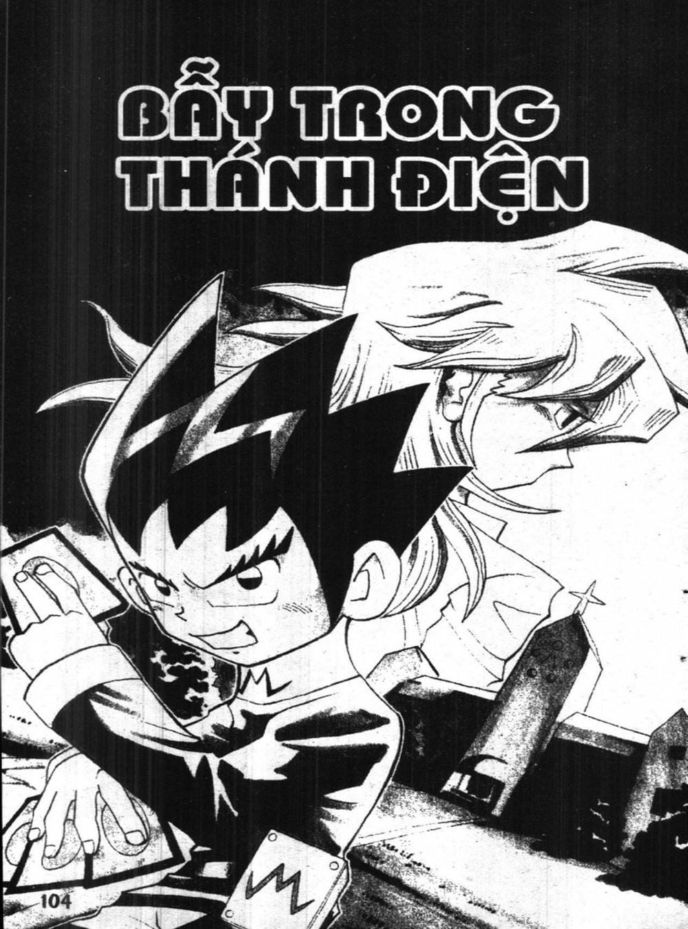 Truyện Tranh Vua Bài Ma Thuật - Duel Masters trang 4