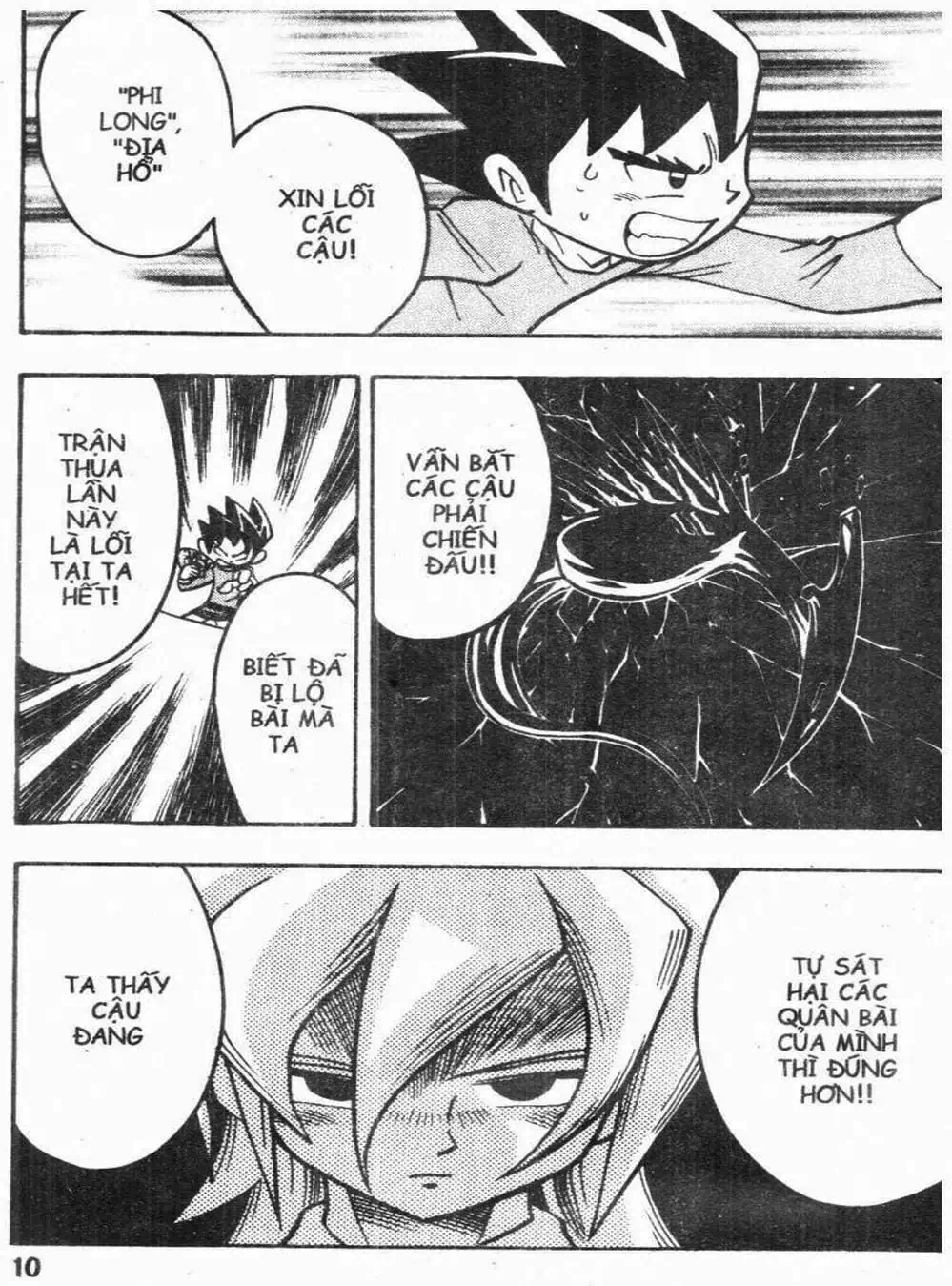 Truyện Tranh Vua Bài Ma Thuật - Duel Masters trang 4