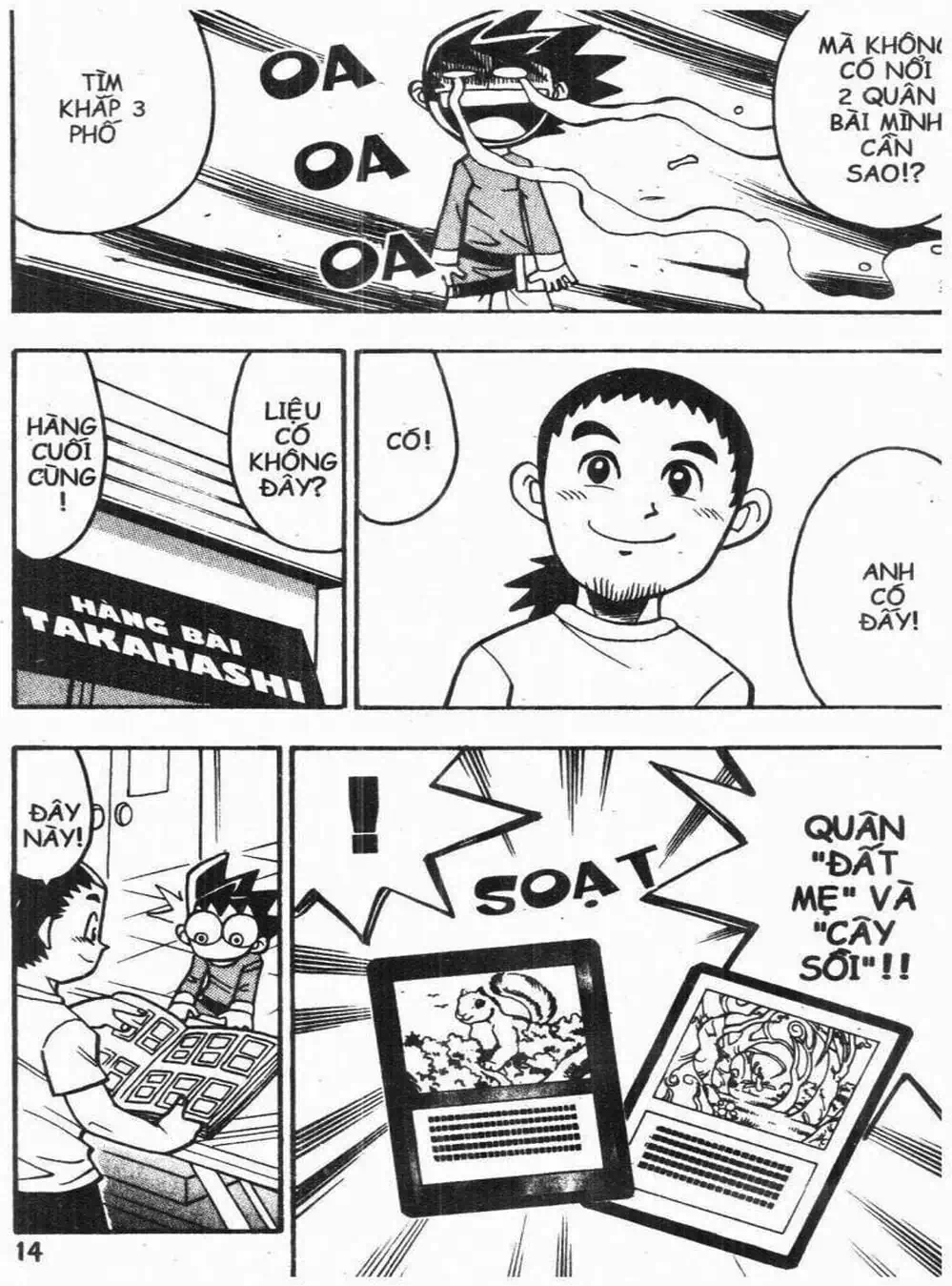 Truyện Tranh Vua Bài Ma Thuật - Duel Masters trang 4