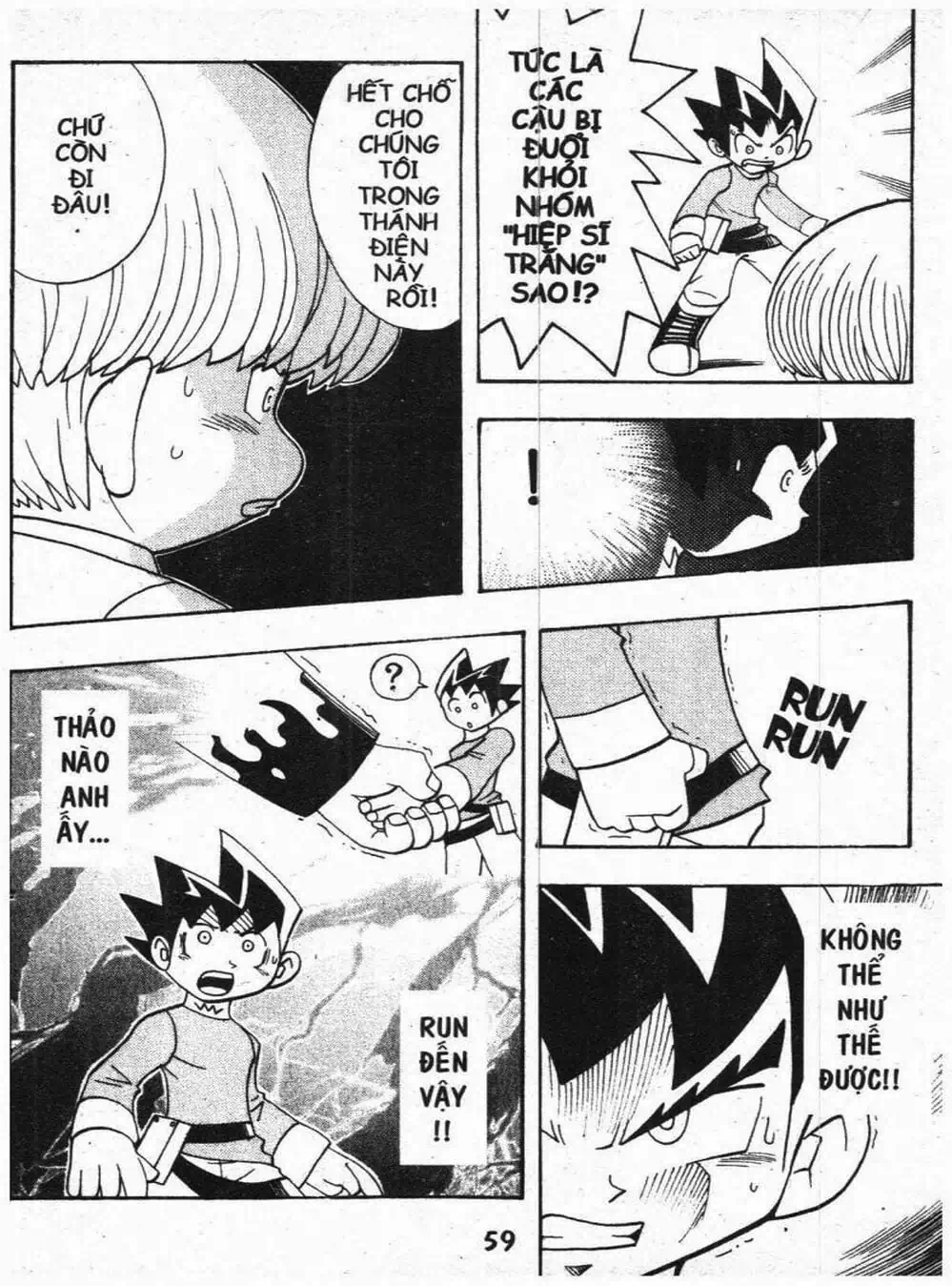 Truyện Tranh Vua Bài Ma Thuật - Duel Masters trang 4